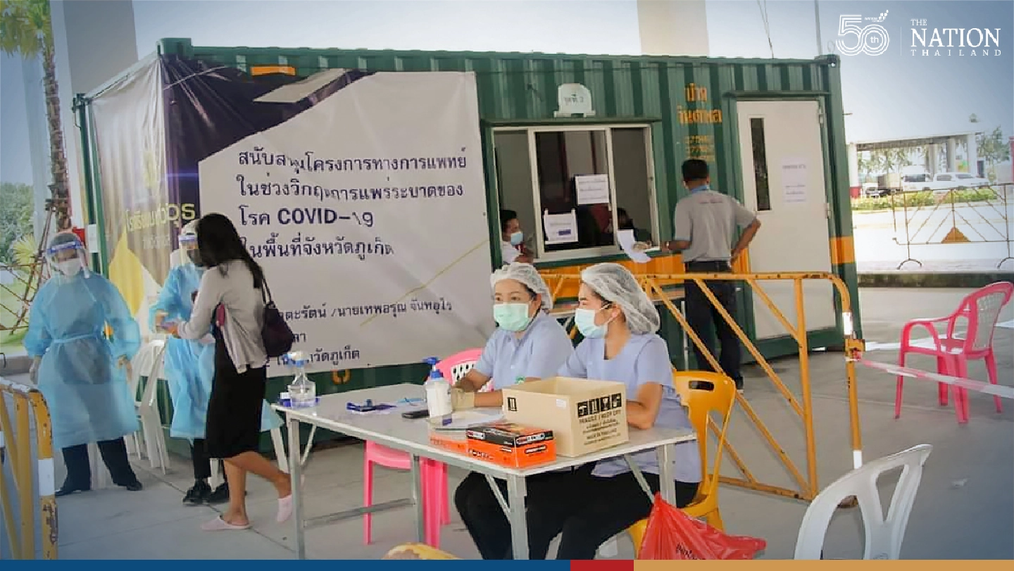 No more Covid tests in Phuket for double-jabbed tourists