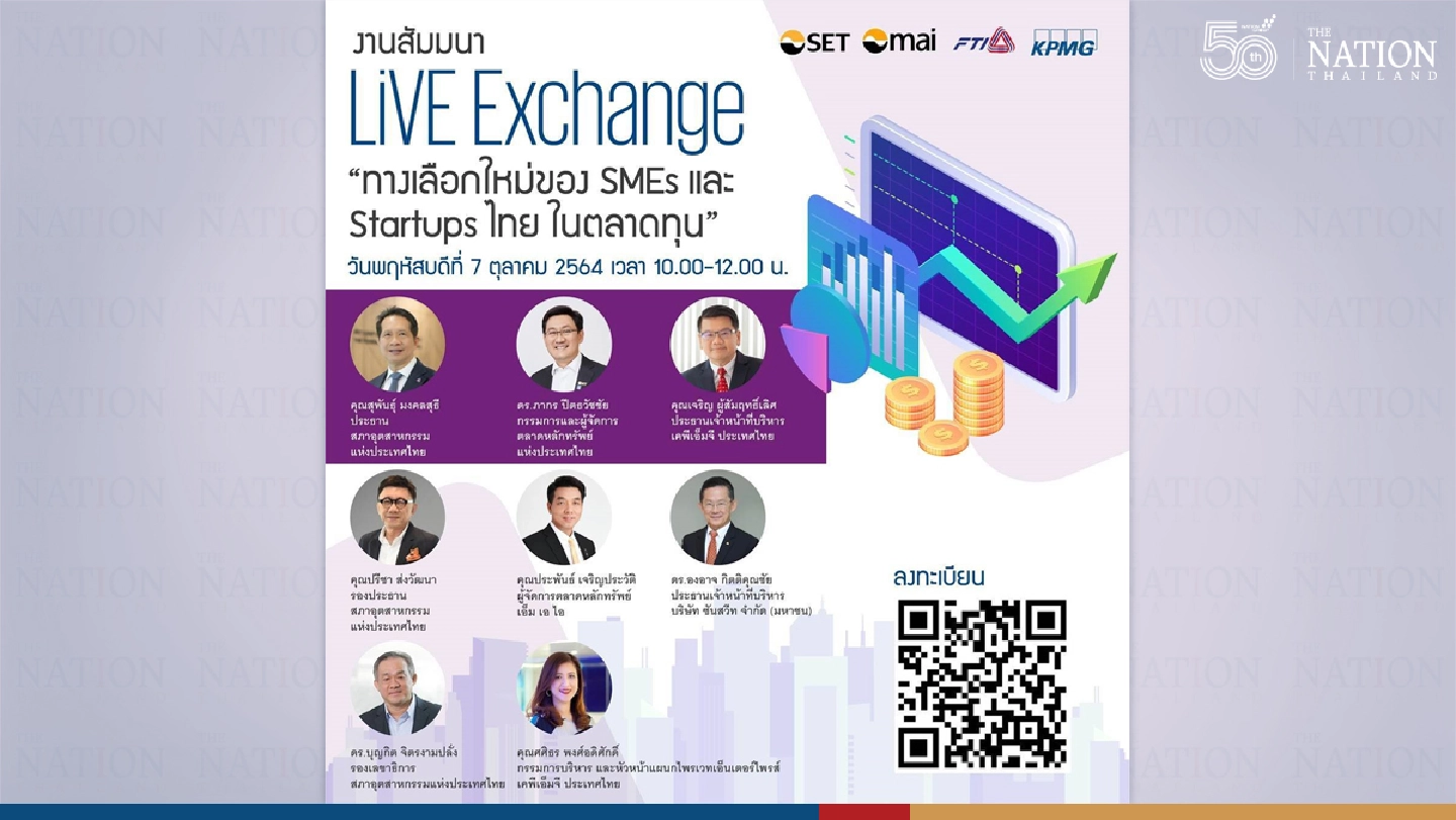 LiVE Exchange on New Alternatives for Thai SMEs and Startups in the Capital Market LiVE Exchange on New Alternatives for Thai SMEs and Startups in the Capital Market