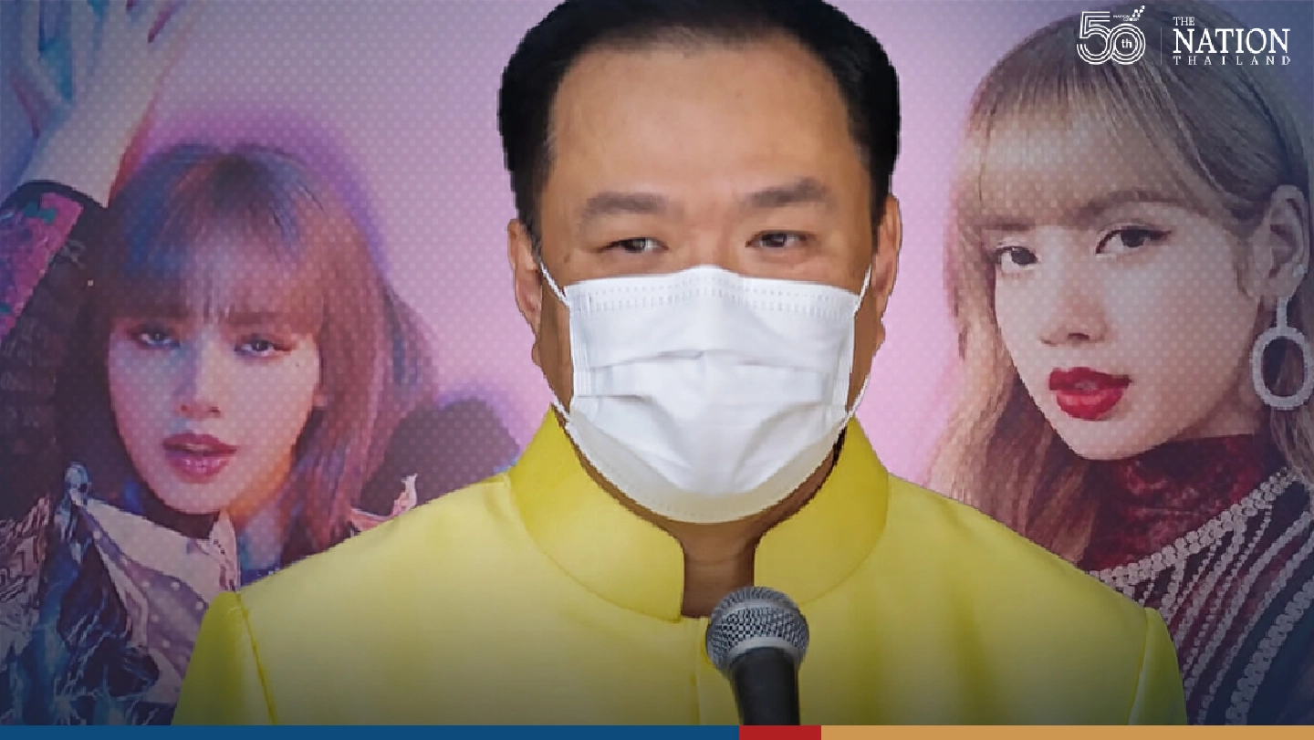 Ministry seeks Bt100-million budget to hire Lalisa, others for grand NY countdown Ministry seeks Bt100-million budget to hire Lalisa, others for grand NY countdown