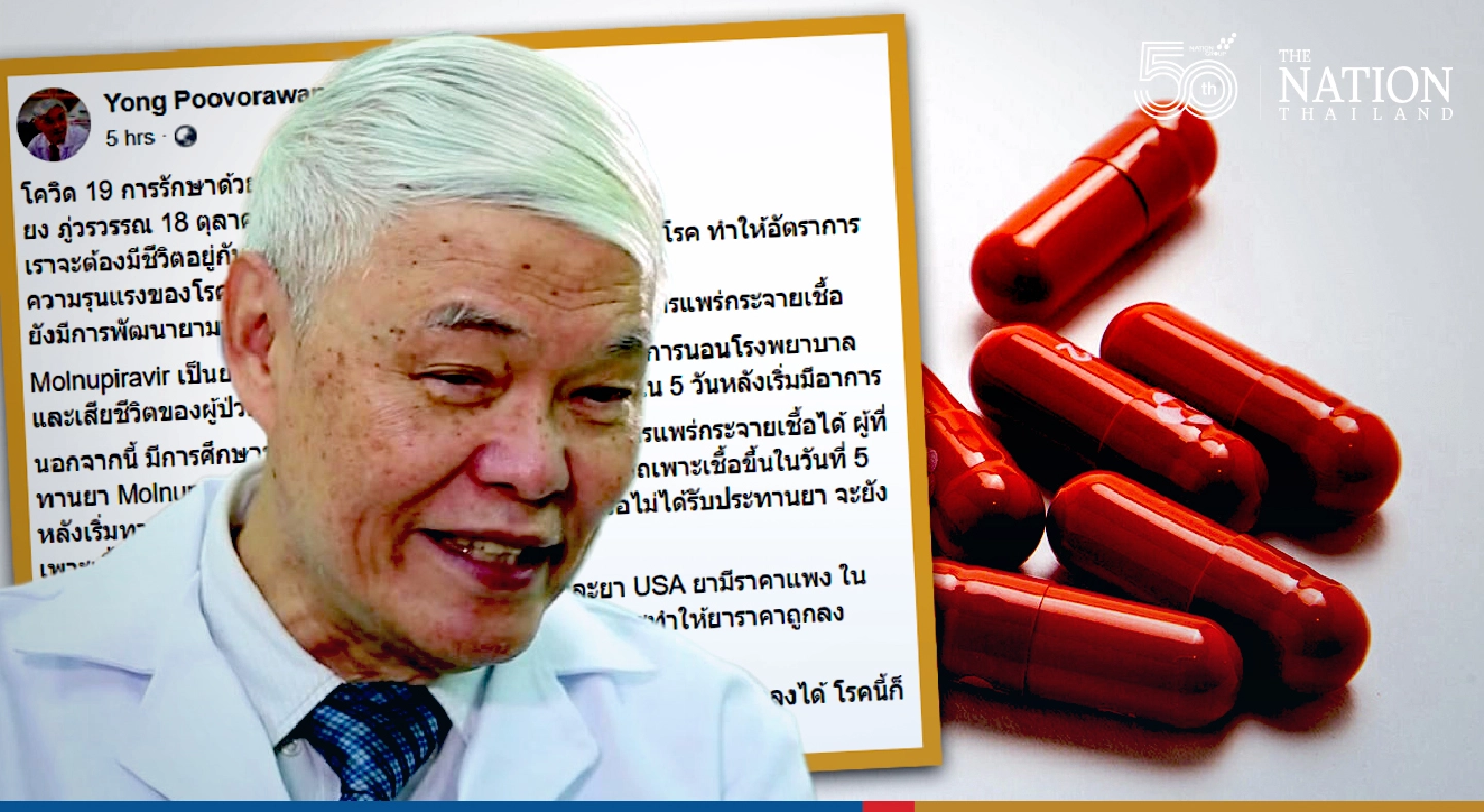 Molnupiravir will turn Covid-19 into an ordinary complaint: top virologist