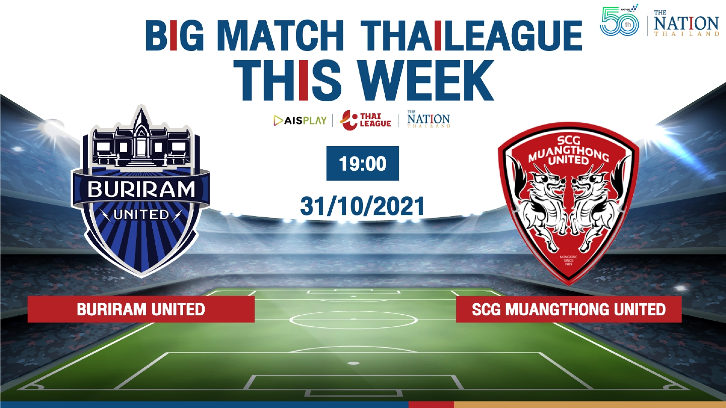 Buriram United all set for battle against Muang Thong United this weekend