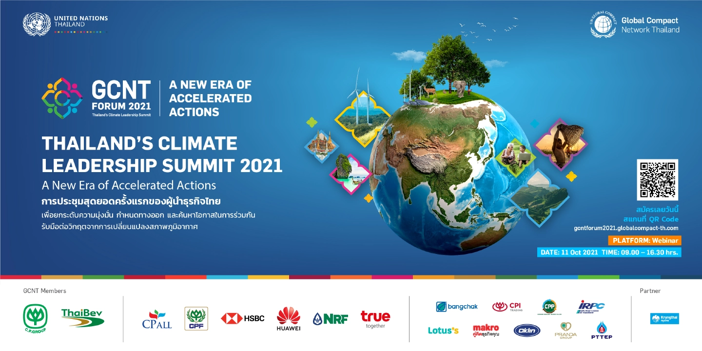 Global Compact, United Nations to accelerate Thailand’s business leadership on climate action Global Compact, United Nations to accelerate Thailand’s business leadership on climate action