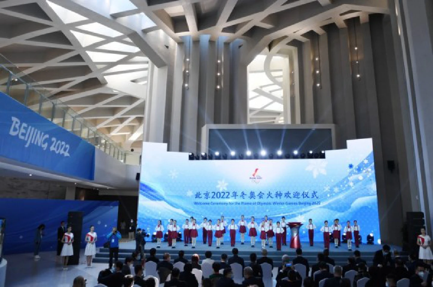 Together for Beijing 2022 Olympic Winter Games Together for a Shared Future Together for Beijing 2022 Olympic Winter Games Together for a Shared Future
