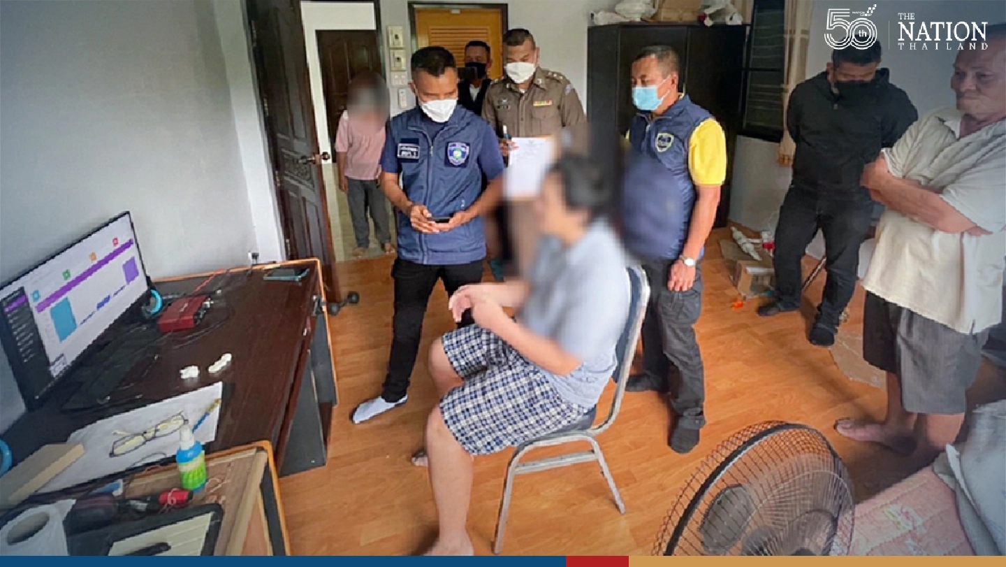 Police detain man for allegedly hacking into charter court website