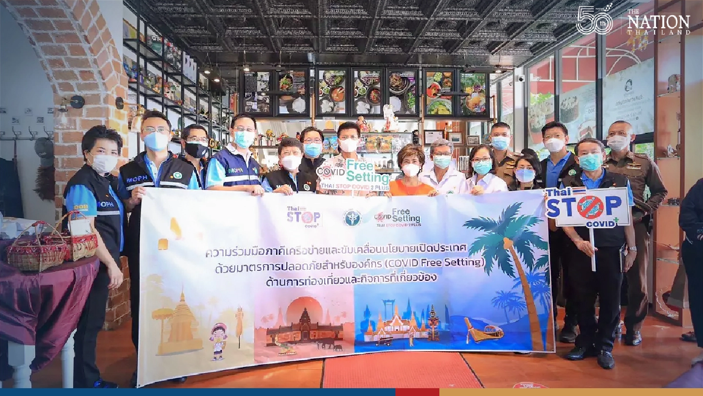 Ministry enforces Covid Free Setting on Koh Samet