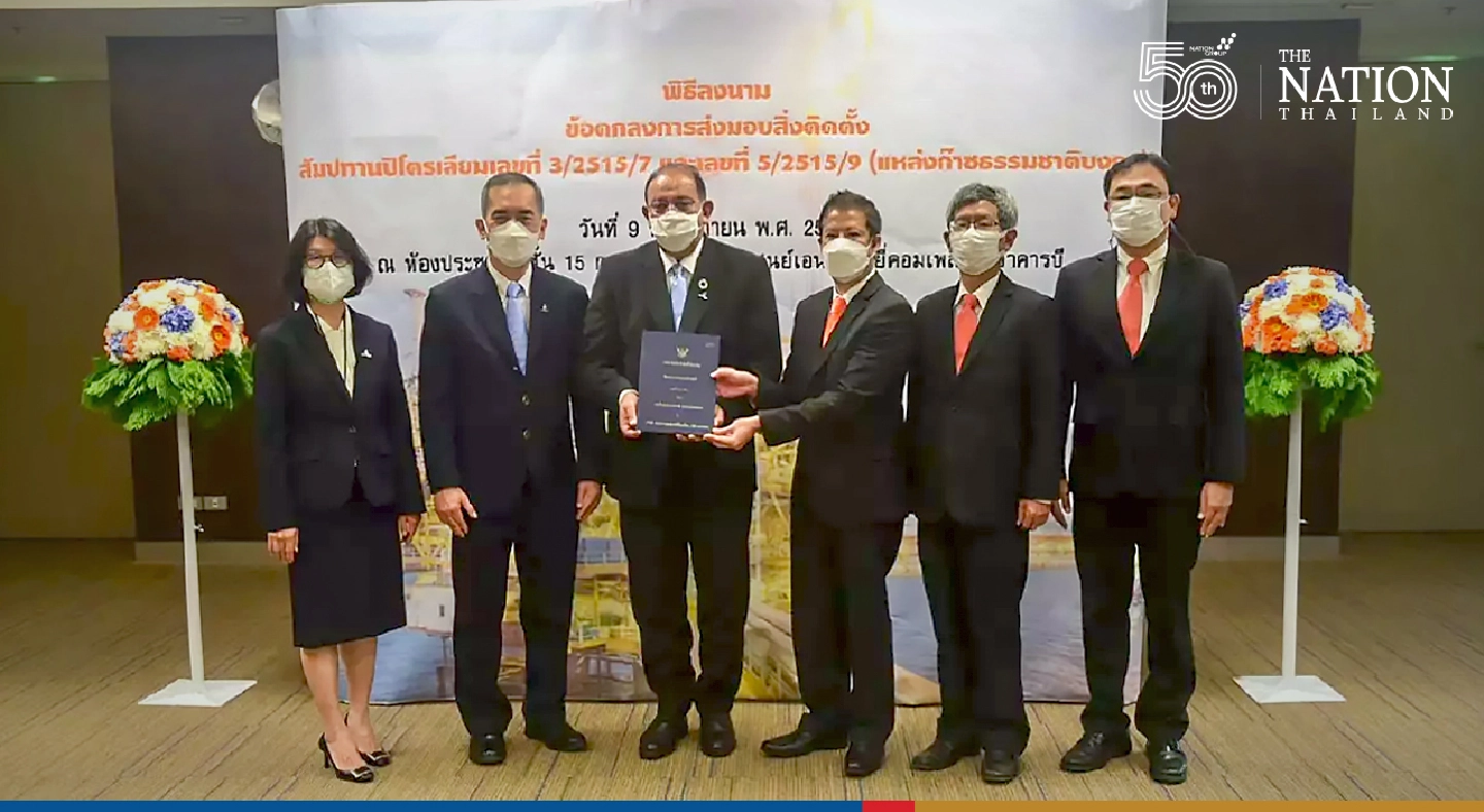 PTTEP gets ready to return Bongkot natural gas field next year