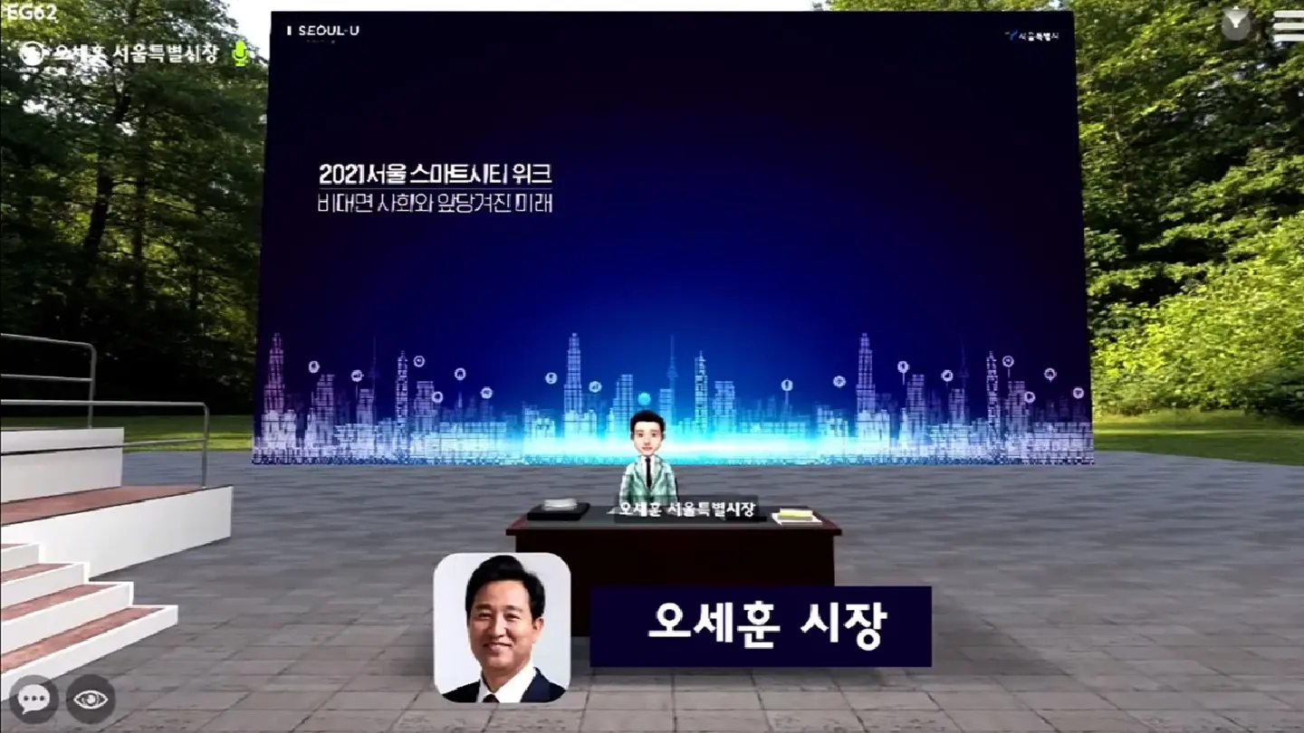 Seoul wants to be first with metaverse