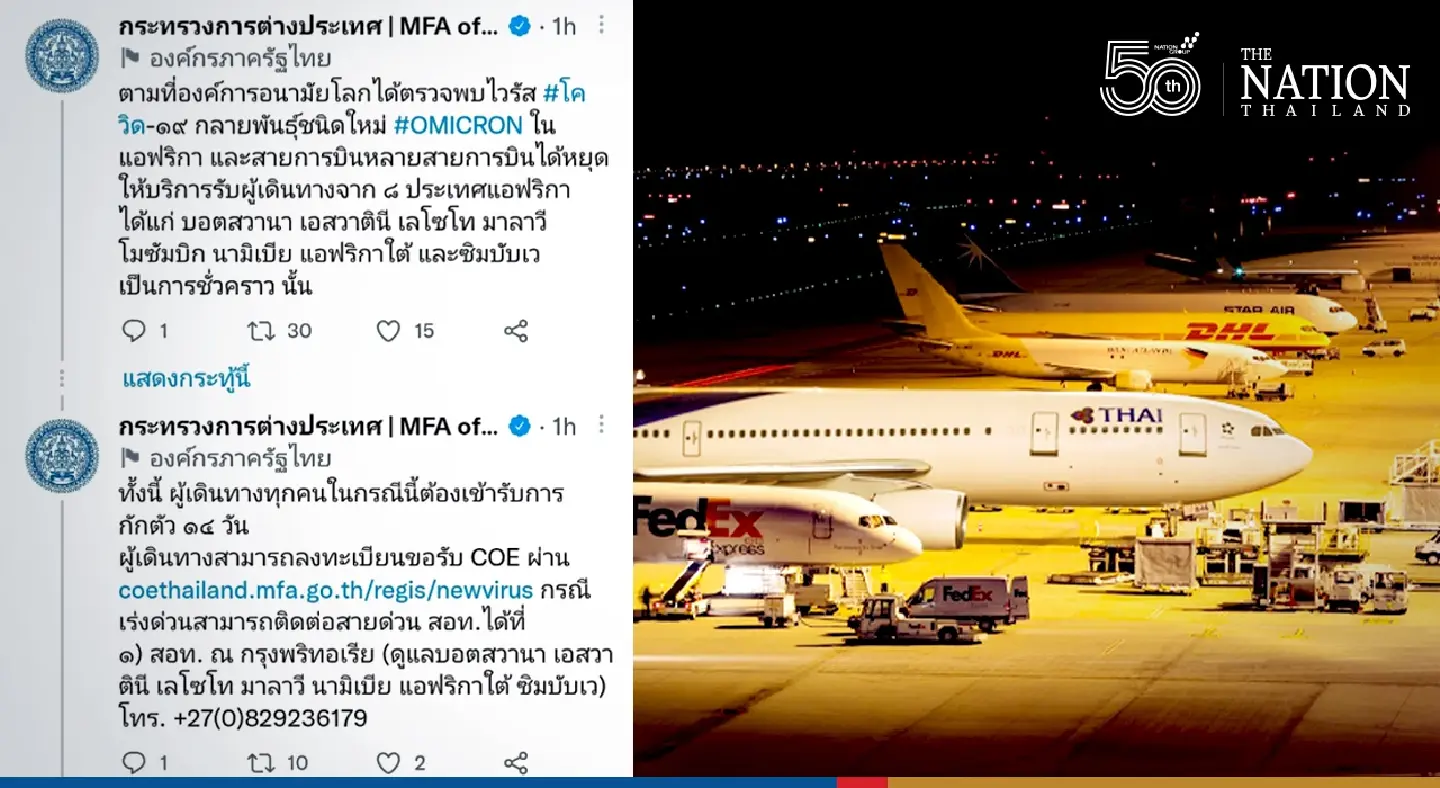 Thais in eight African countries can return home starting Wednesday.