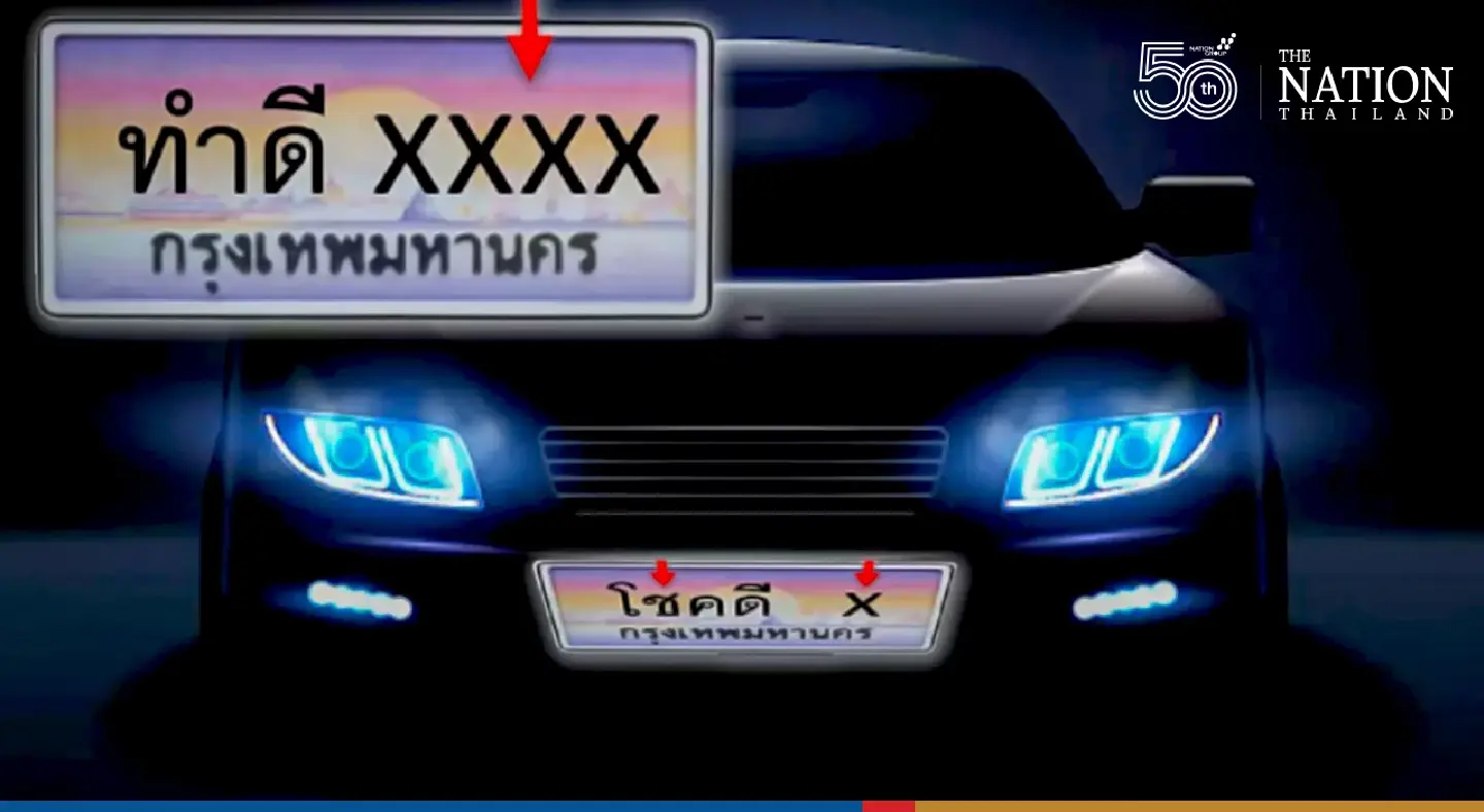New licence plates can sport personalised letters, numbers
