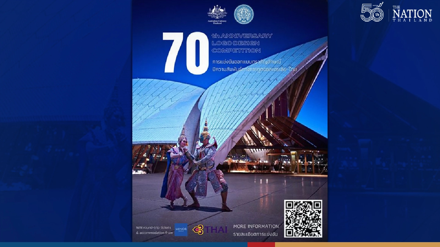 The Australian Embassy calls for entries of the 70th anniversary logo competition