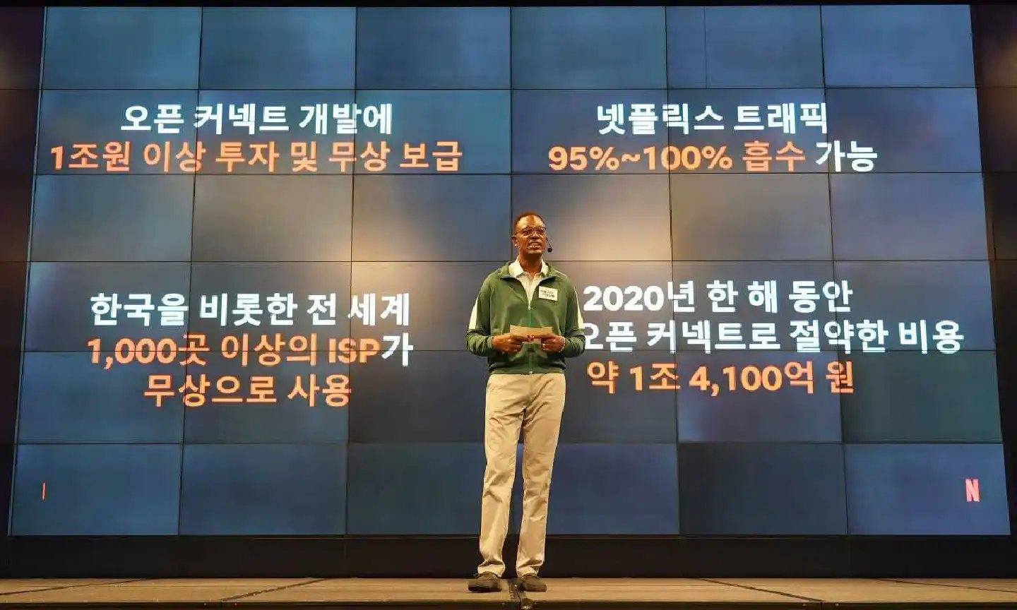 Netflix promises to invest more into Korean content, doubles down on network fee issue Netflix promises to invest more into Korean content, doubles down on network fee issue