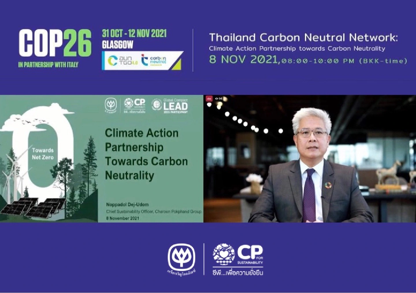 CP Group Joins Battle To Save Planet, Promises Zero Emissions by 2030 CP Group Joins Battle To Save Planet, Promises Zero Emissions by 2030