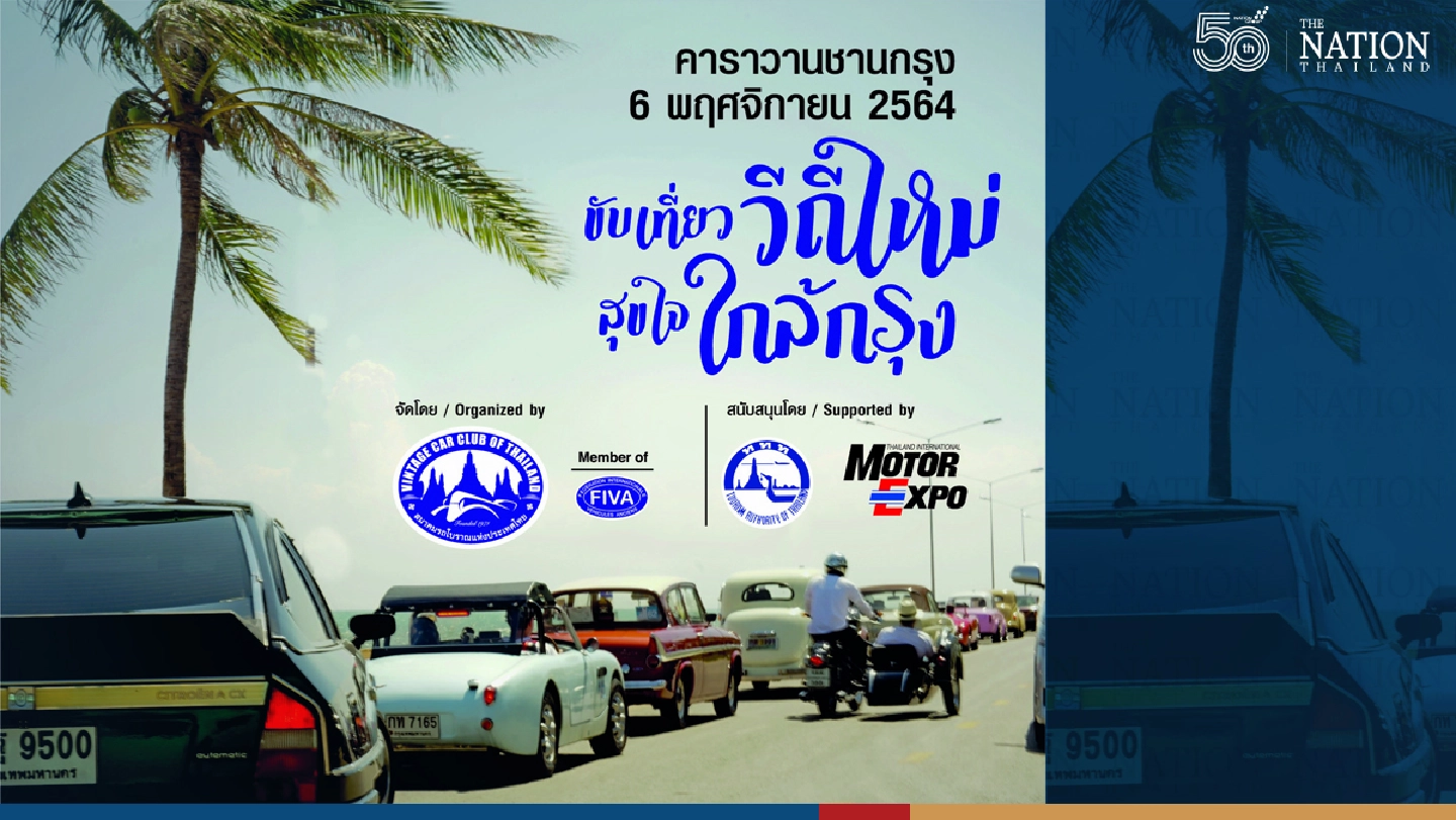 Vintage car caravan gives Bangkok a glimpse of the past