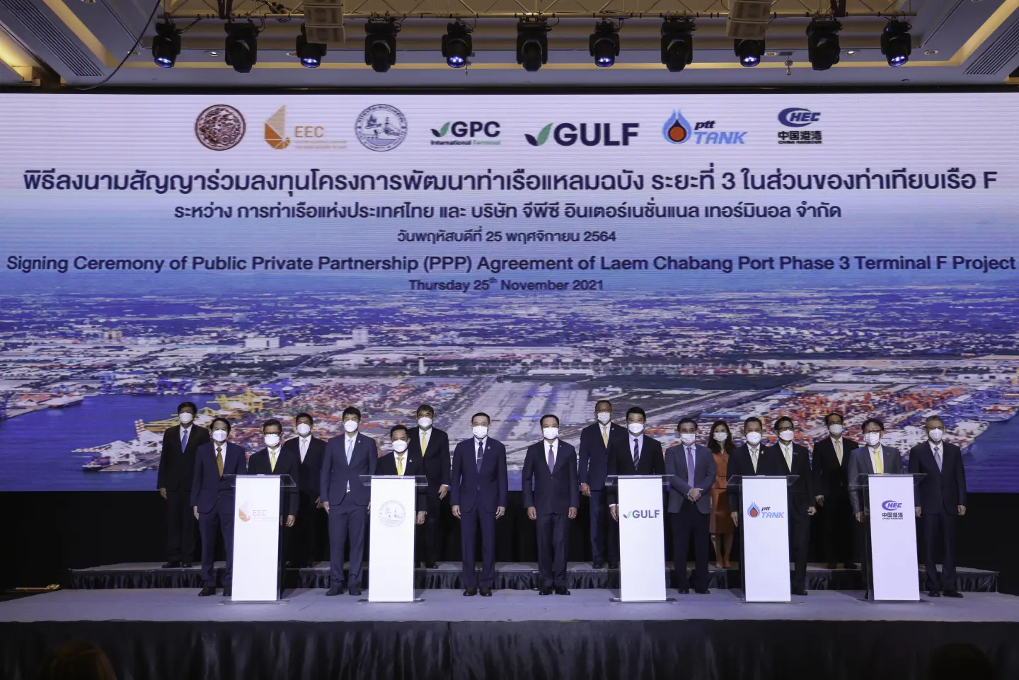 GPC Consortium signs PPP contract for Laem Chabang Port Phase III Project GPC Consortium signs PPP contract for Laem Chabang Port Phase III Project
