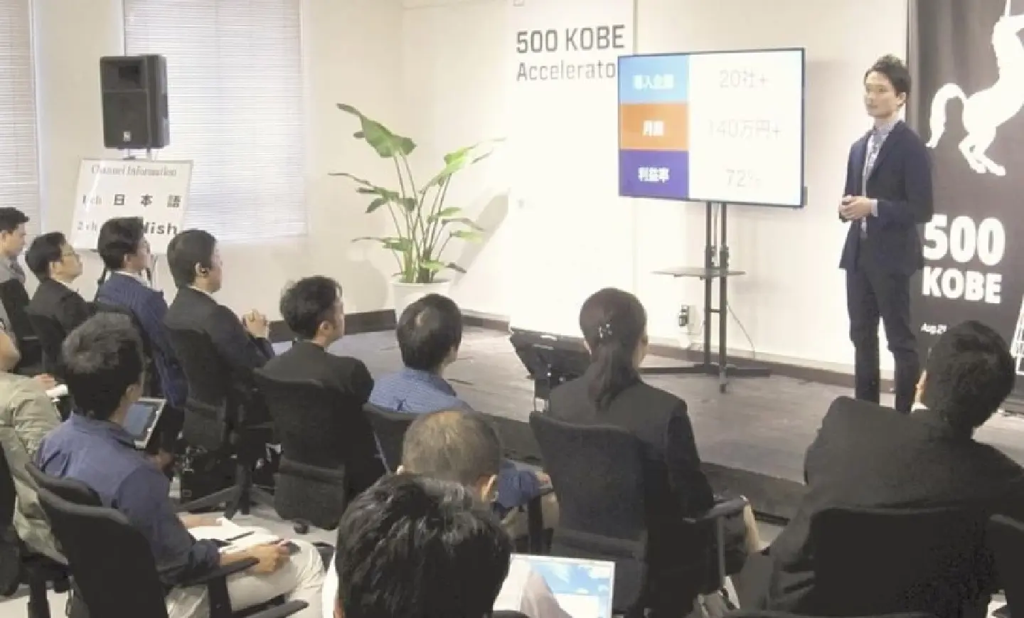 Japan to launch new scheme to foster start-ups