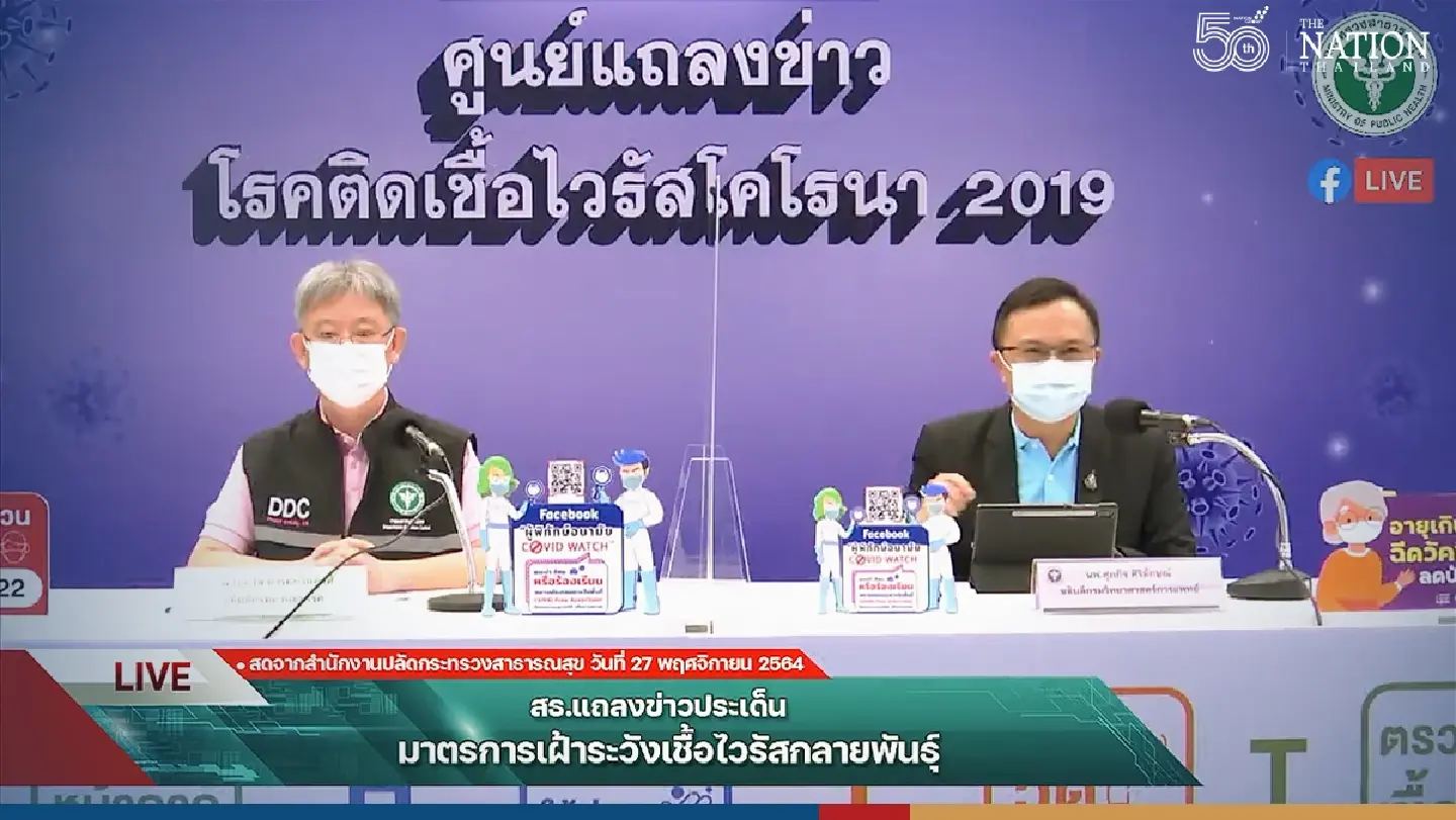 New Covid variant forces Thailand to close its doors to eight African countries