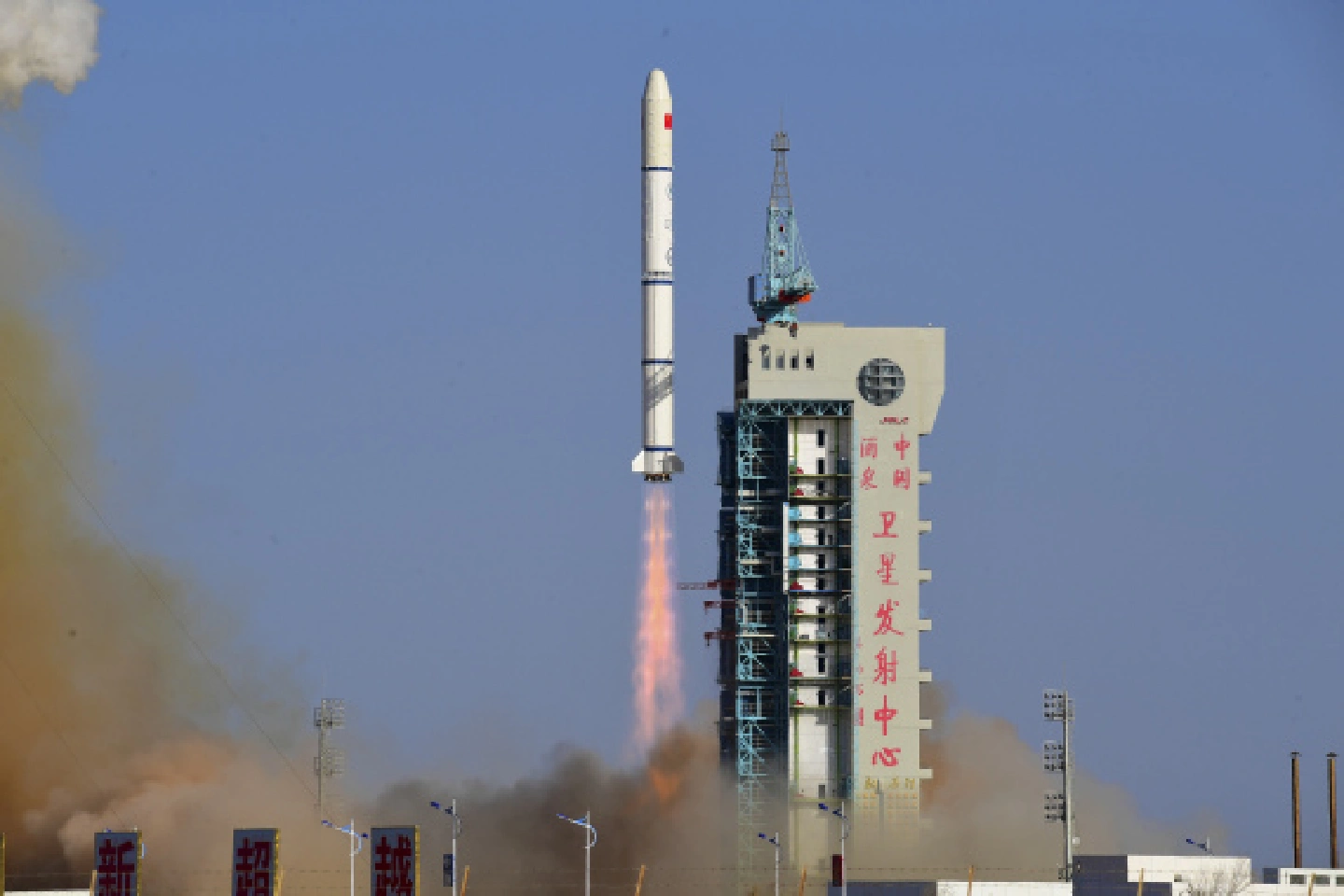 China launches remote-sensing satellite group