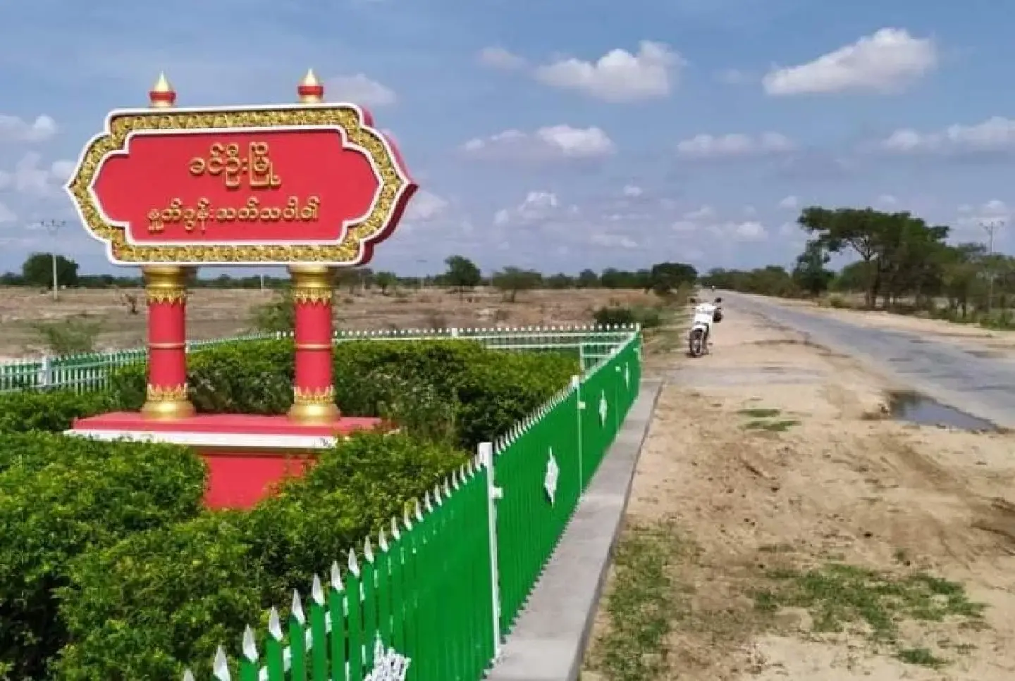 Five locals from three villages in Khin U Township killed for being alleged informers and members of Pyusawhtee group Five locals from three villages in Khin U Township killed for being alleged informers and members of Pyusawhtee group