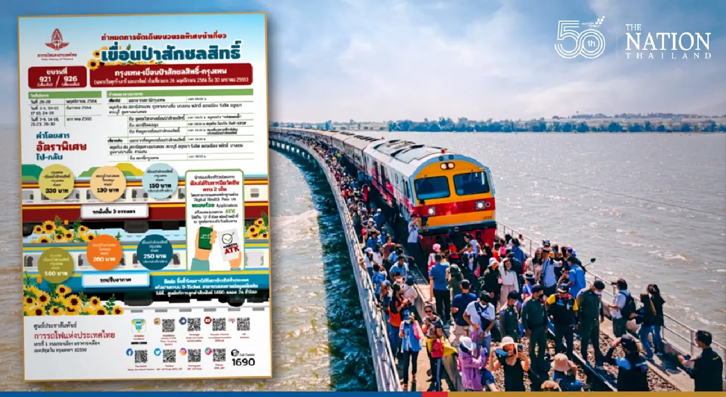 Train services set to hit the track to scenic Pasak Jolasid Dam