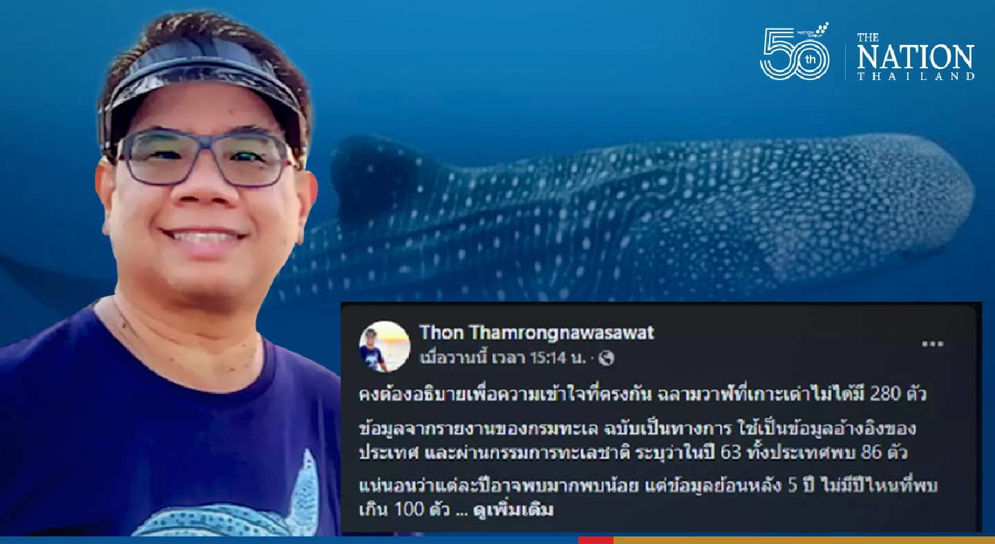 Expert dismisses claim of 280 whale sharks spotted in Koh Tao