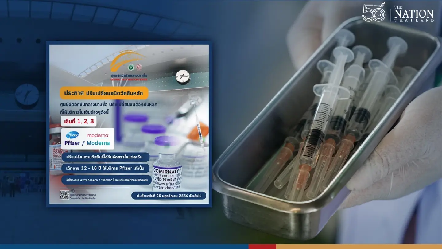 Bang Sue centre opts for Pfizer, Moderna as main vaccines