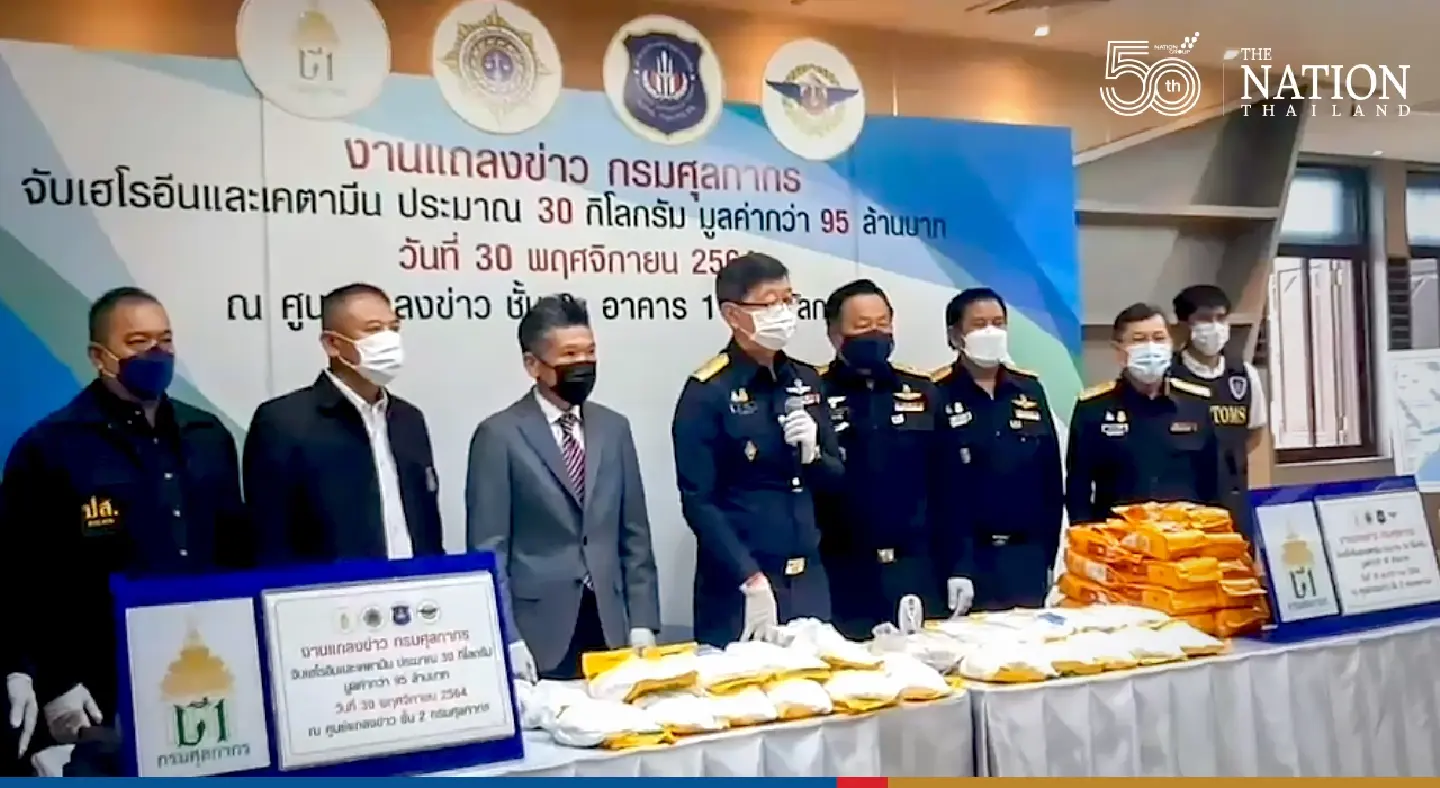 2 Pakistani men caught in Suvarnabhumi with haul of ketamine, heroin 2 Pakistani men caught in Suvarnabhumi with haul of ketamine, heroin