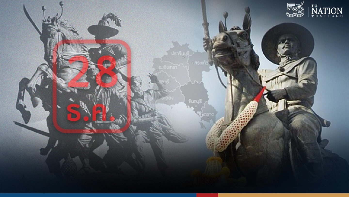 December 28 made a special holiday for Eastern region