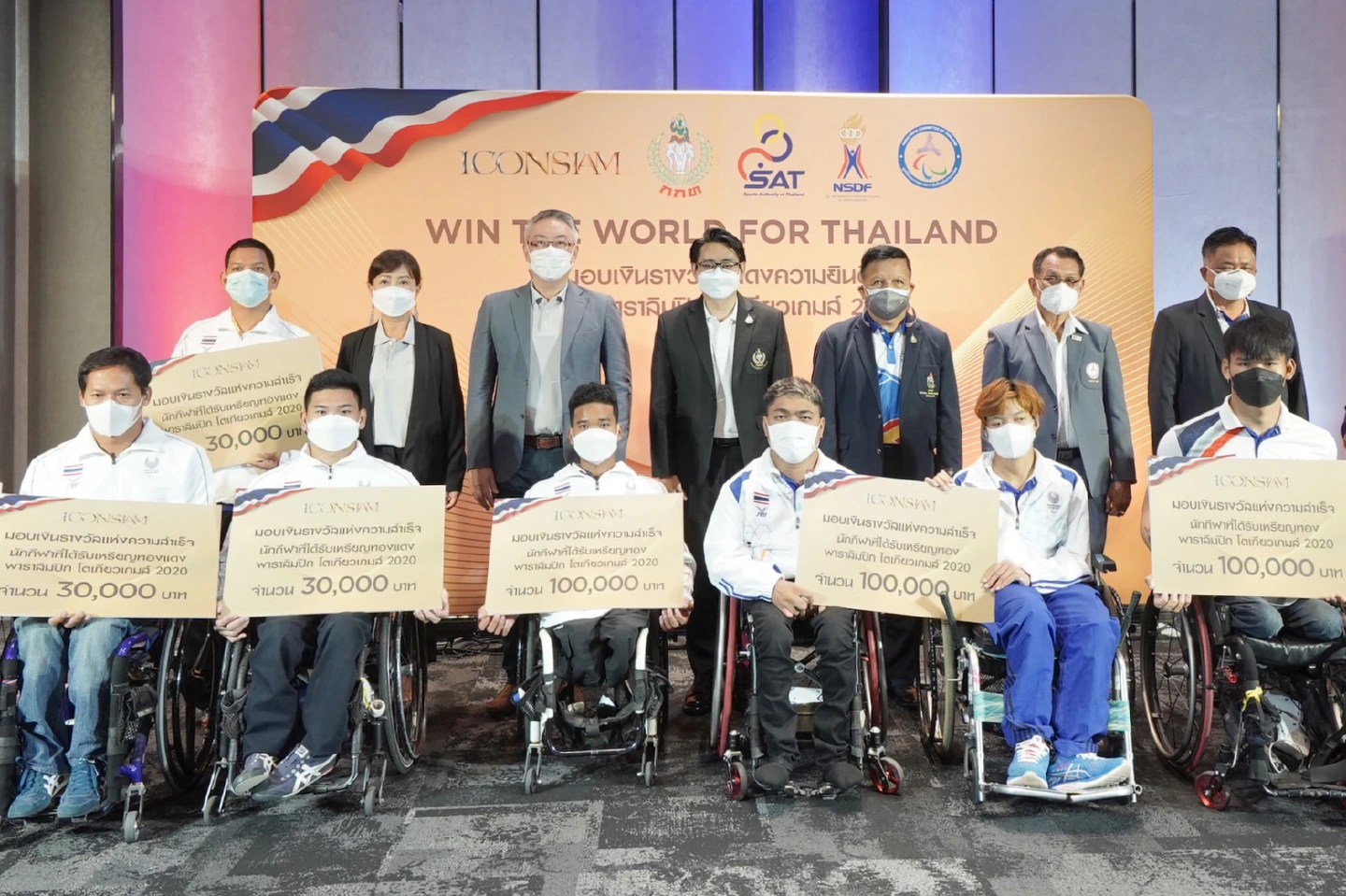 ICONSIAM rewards Thai athlete heroes of Tokyo 2020 Paralympic Games ICONSIAM rewards Thai athlete heroes of Tokyo 2020 Paralympic Games