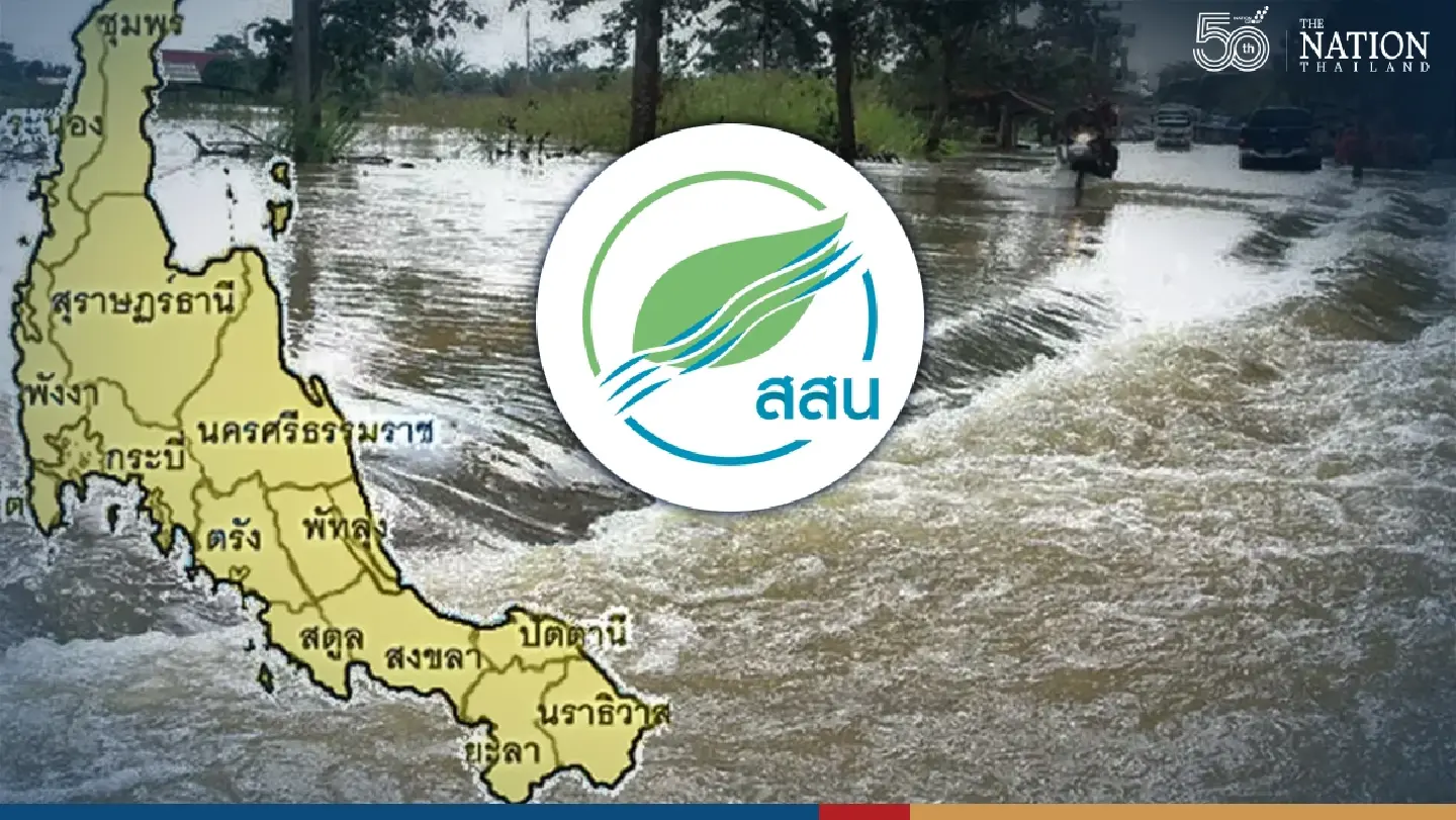 South to be hit with heavy rain for next two days