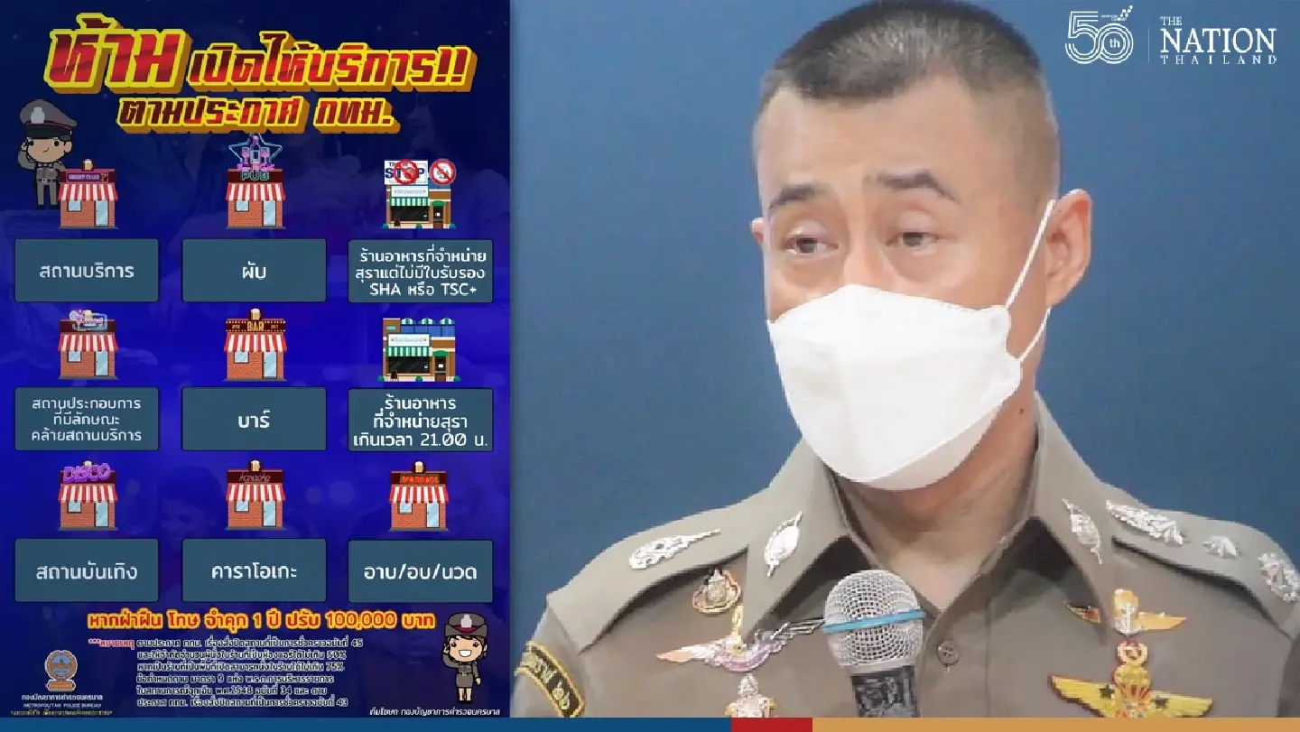 No booze after 9pm, Bangkok restaurants warned