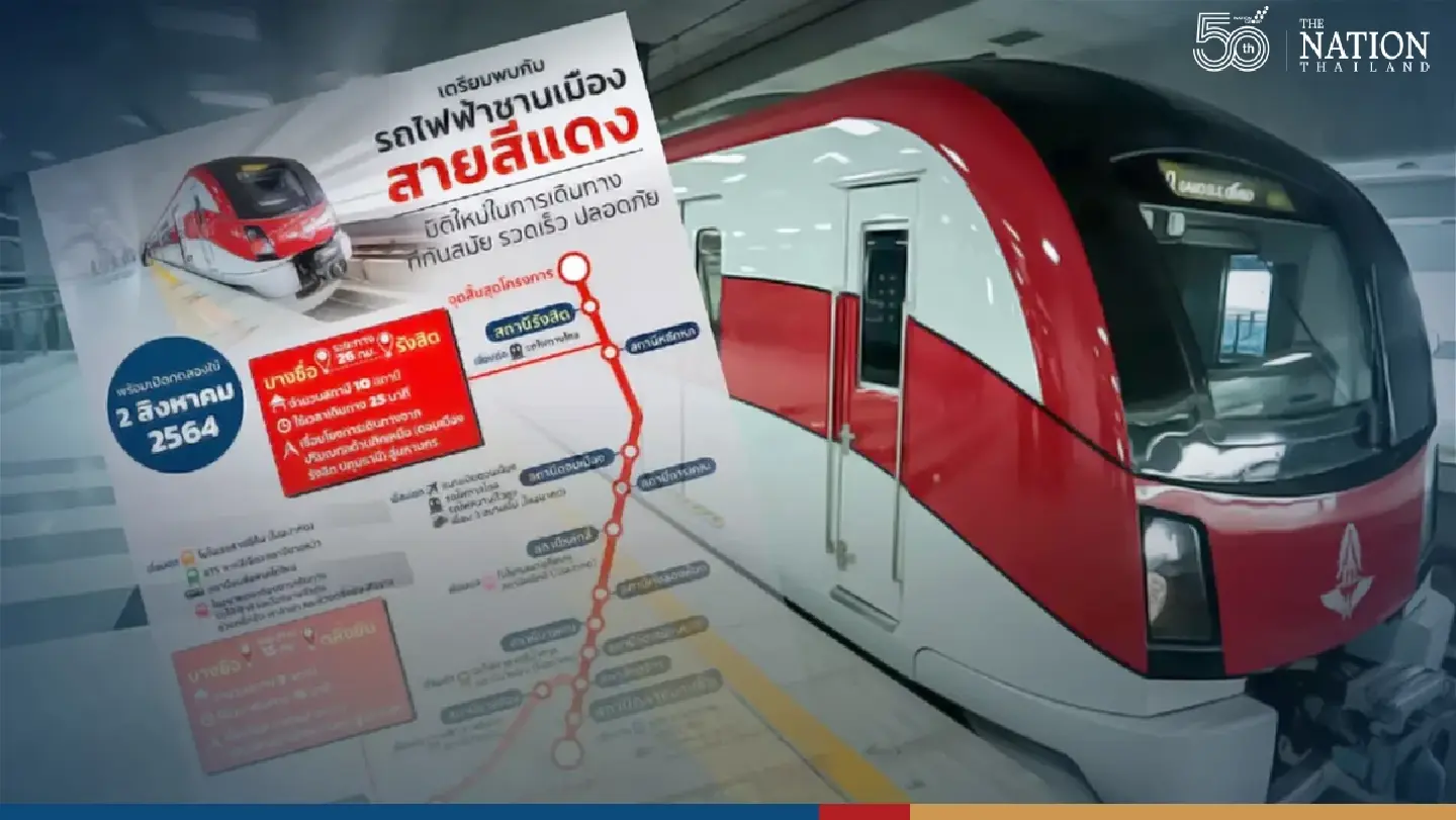 Bangkok’s suburban Red Line in full service, attracts over 10,000 commuters on first day Bangkok’s suburban Red Line in full service, attracts over 10,000 commuters on first day