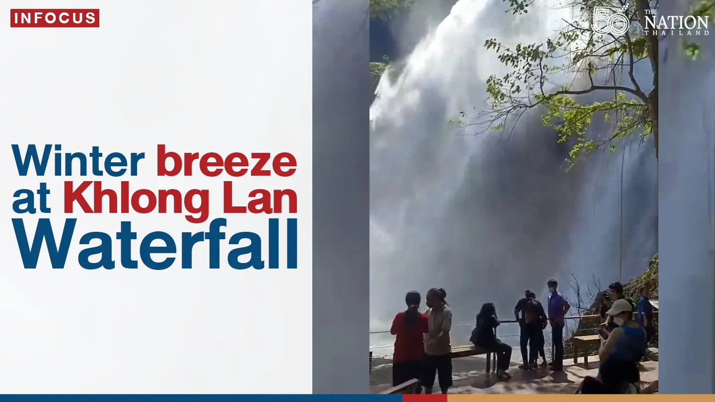 Winter breeze at Khlong Lan Waterfall