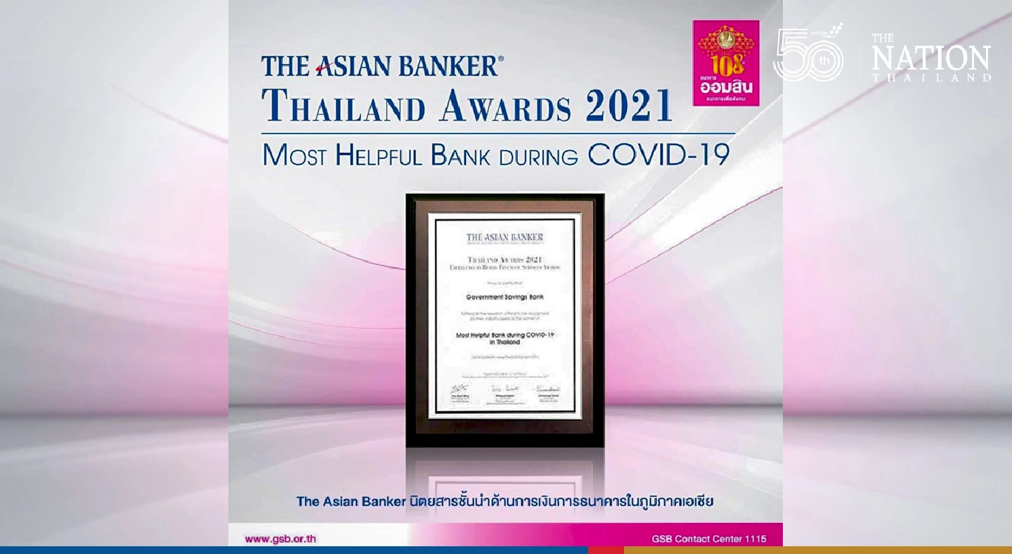GSB awarded as the most helpful bank during the pandemic crisis GSB awarded as the most helpful bank during the pandemic crisis