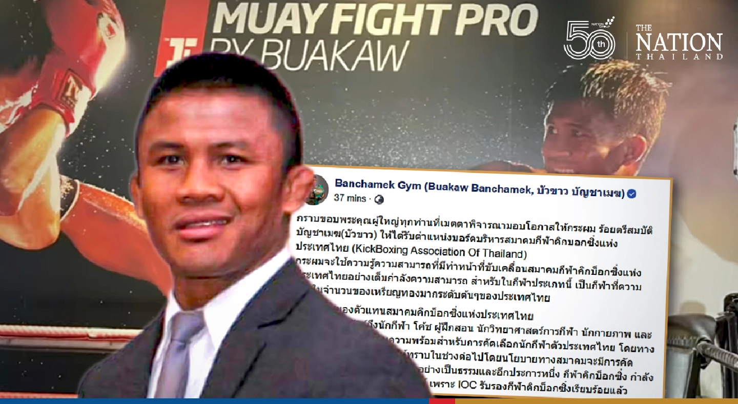 Buakaw Banchamek selected to KickBoxing Association board after sport gets IOC recognition Buakaw Banchamek selected to KickBoxing Association board after sport gets IOC recognition