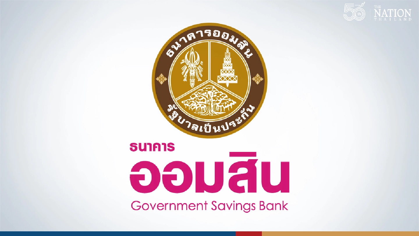 GSB offers one-stop financial services in a bid to boost EEC potential GSB offers one-stop financial services in a bid to boost EEC potential
