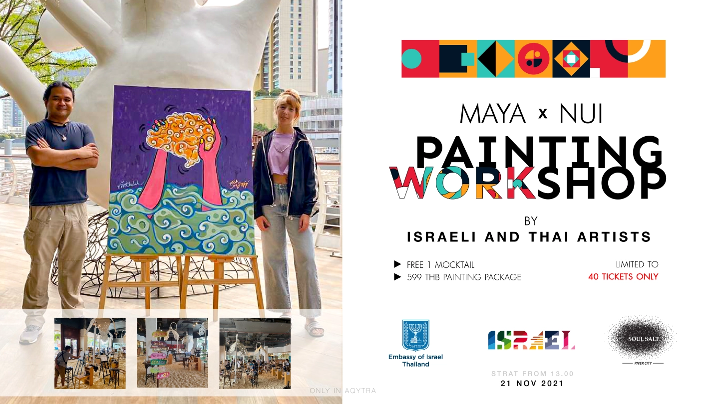Embassy of Israel: Maya x Nui: A Painting Workshop by Israeli and Thai Artists