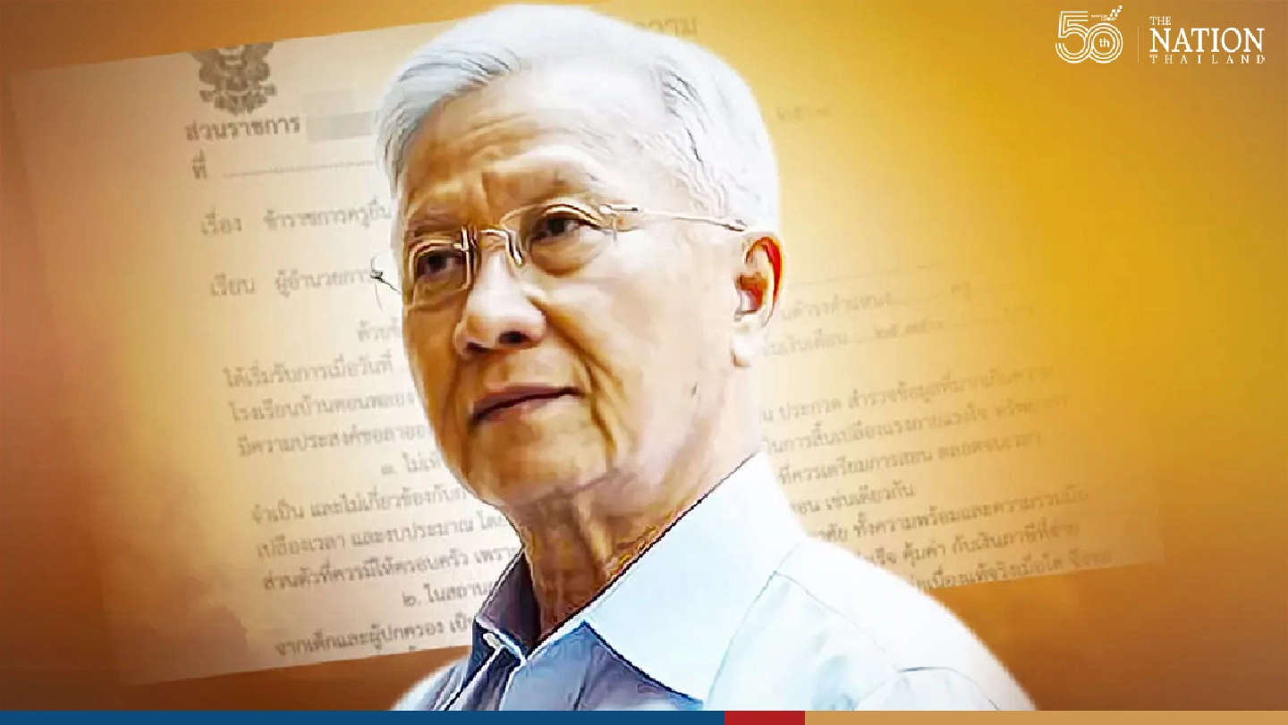 Too much paperwork pulling down Thai education system: Democrat