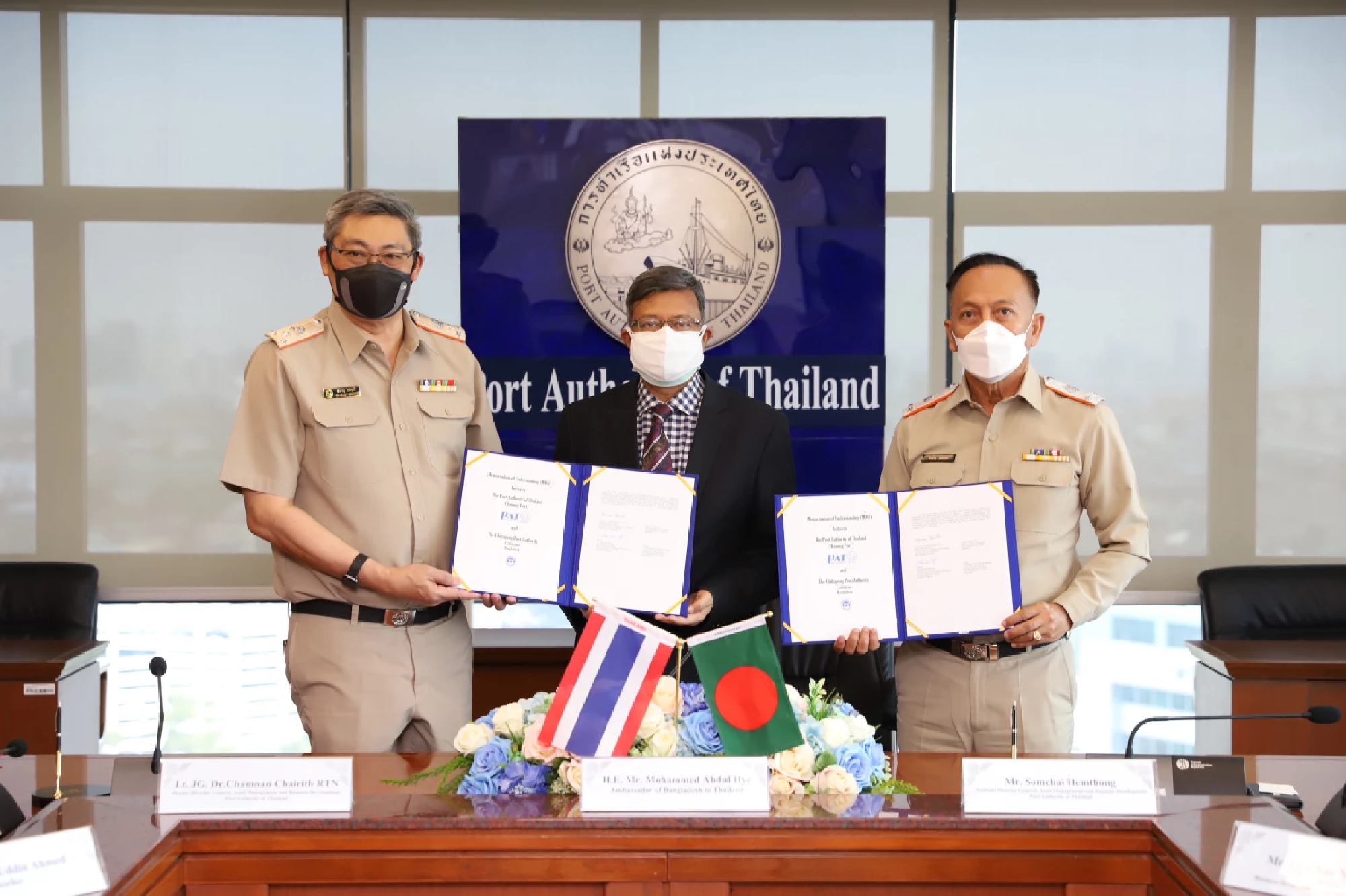 MOU Signed between the Port Authority of Thailand (PAT) and Chittagong Port Authority under the BIMSTEC Framework