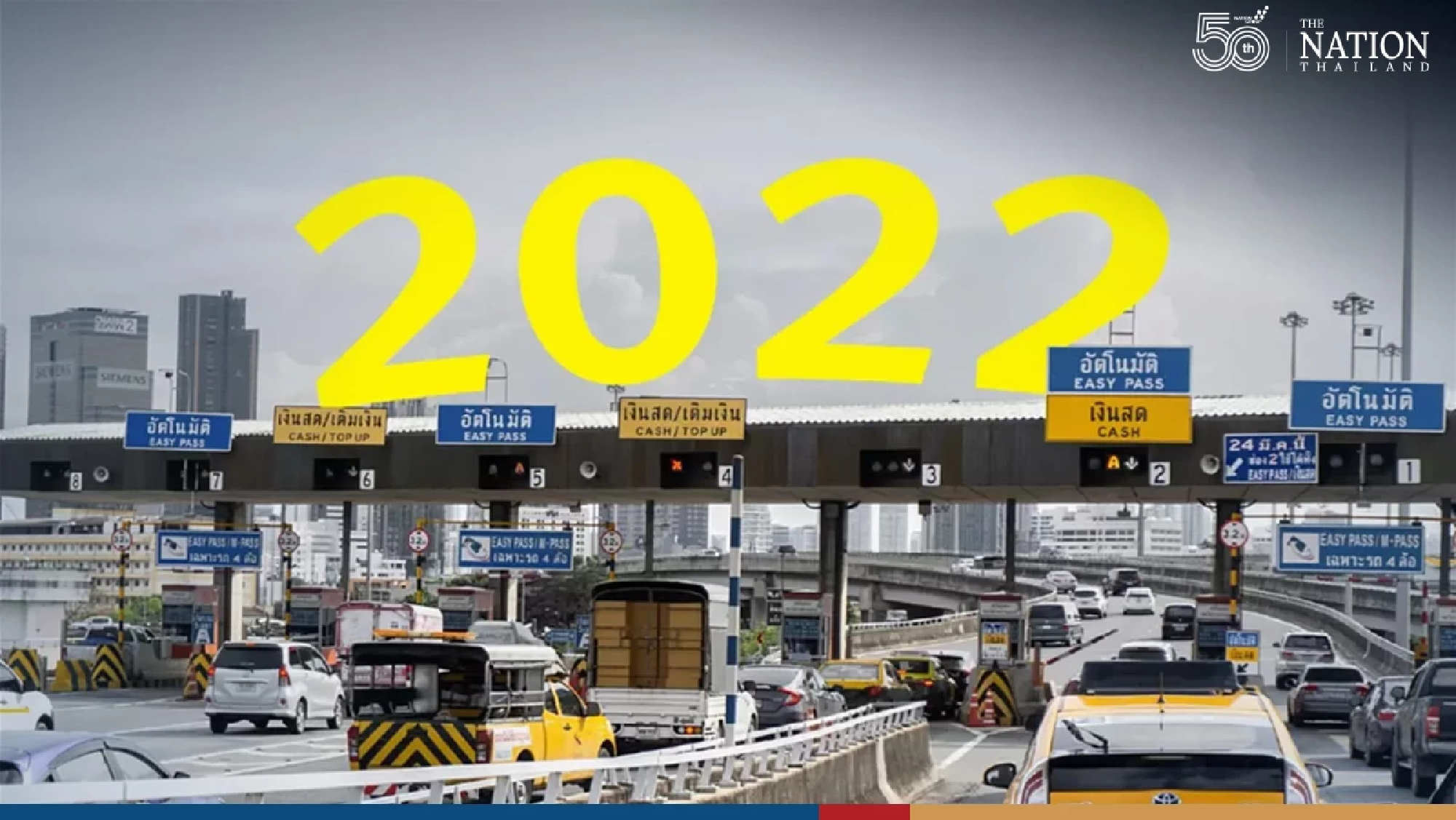 Thai govt to waive toll fees, offer car check-ups as New Year gifts to the public