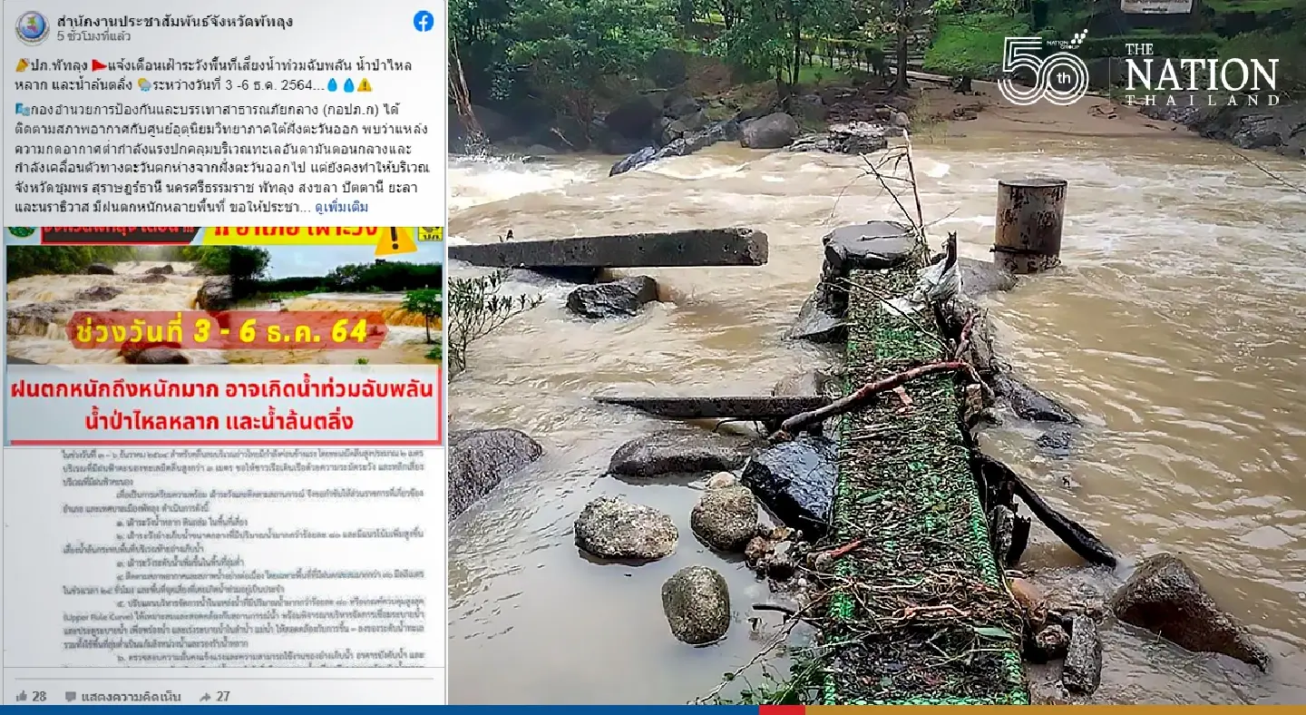 Heavy rains, flash flooding forecast for 8 southern provinces this weekend Heavy rains, flash flooding forecast for 8 southern provinces this weekend