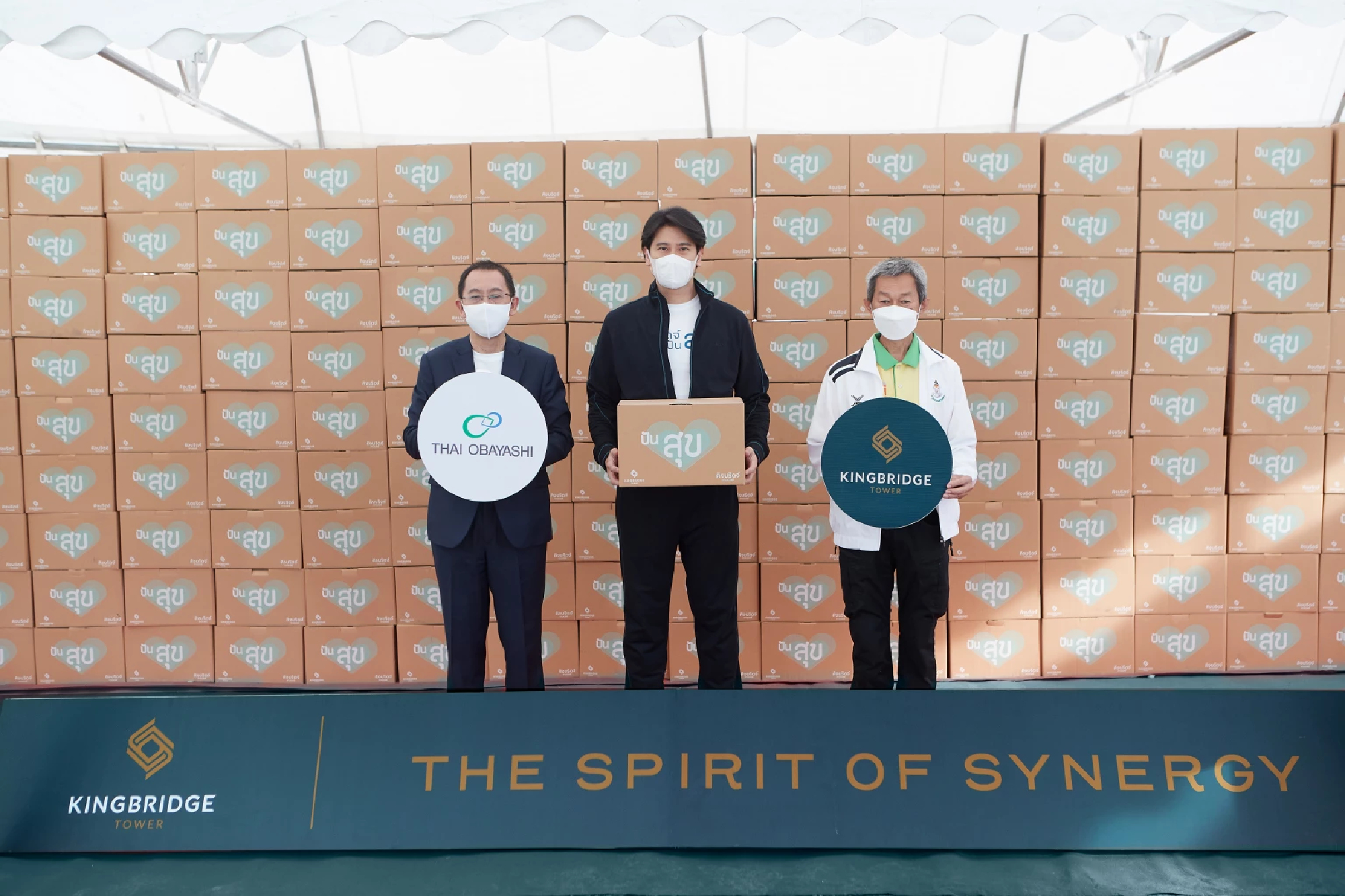 Saha Group joins hands with Thai Obayashi to launch ‘KingBridge Happiness Sharing’ 3-year community project