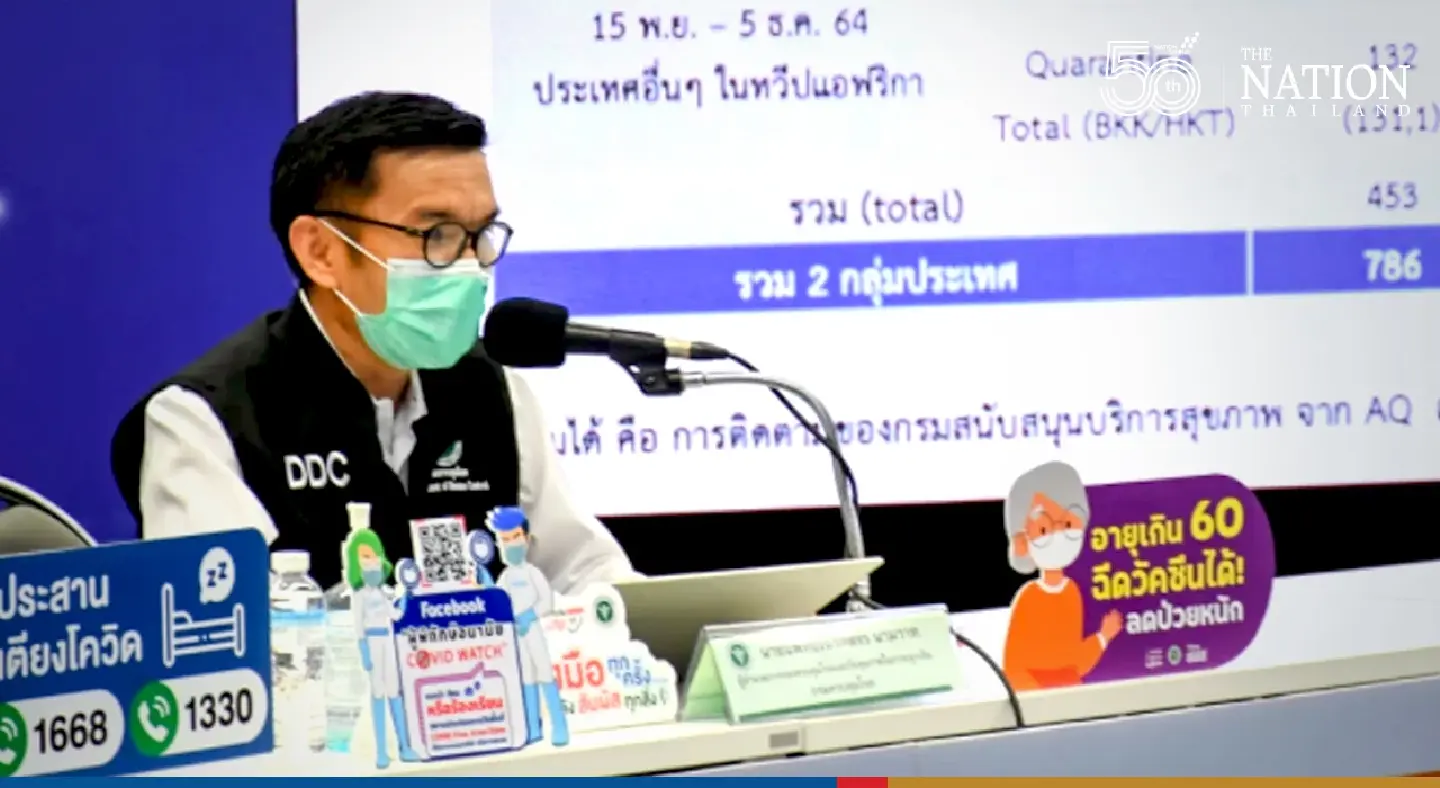 252 African tourists at low risk of spreading Omicron variant, says DDC