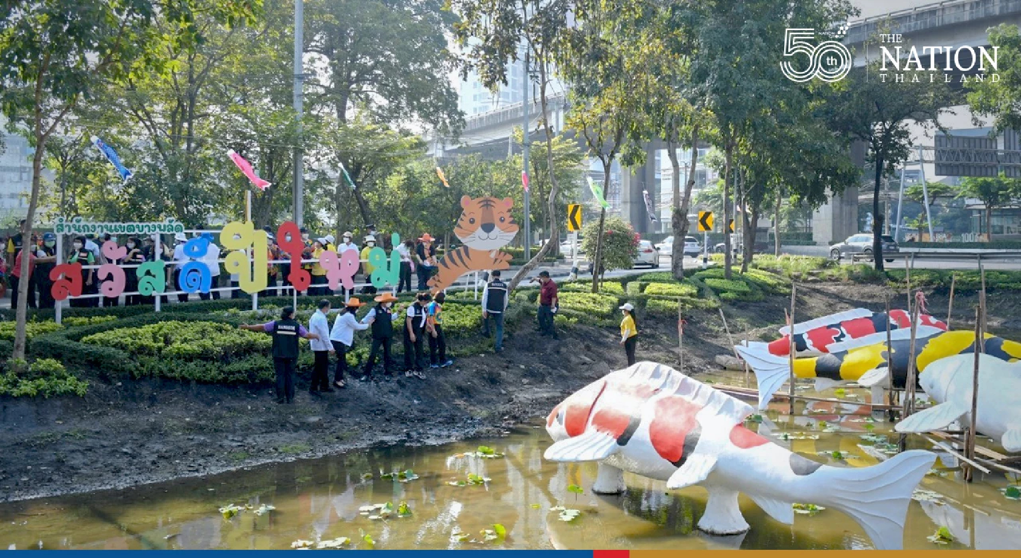 Bang Phlat’s Japanese carp pond beautified for New Year