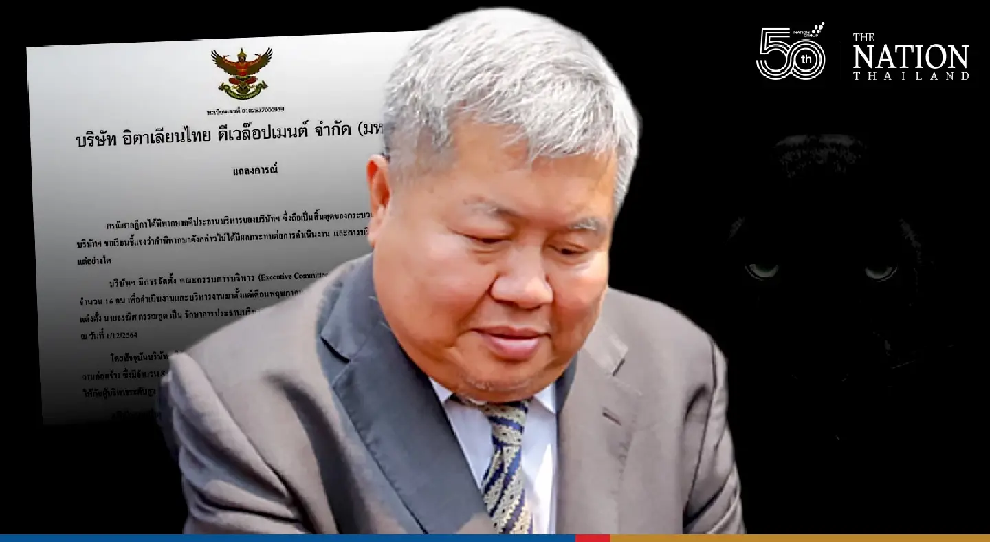 CEO Premchai’s jailing will not affect Italian-Thai Development operations: firm CEO Premchai’s jailing will not affect Italian-Thai Development operations: firm