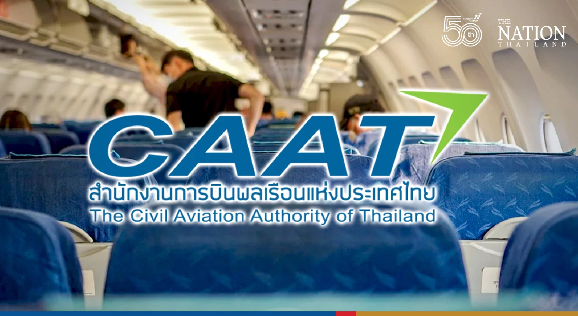CAAT instructs airlines to prevent crowds at airports