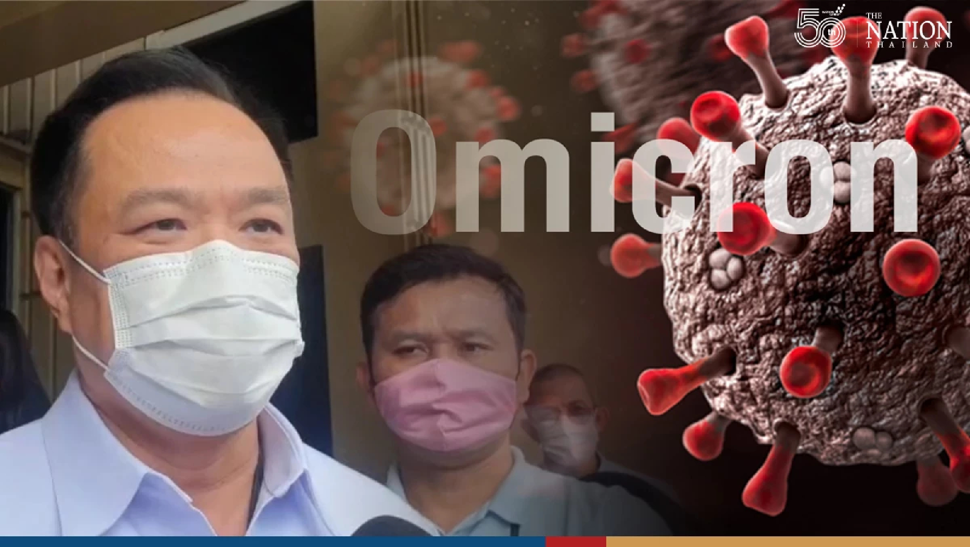 Anutin orders tighter measures to curb spread of Omicron