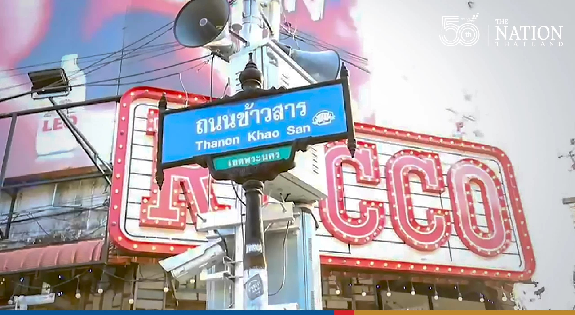 Bangkok’s Khao San area closely monitored for Covid cases, after-hours boozing