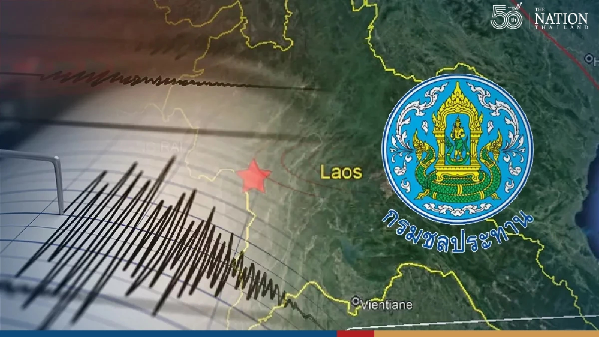 Thai dams untouched by Laos quake