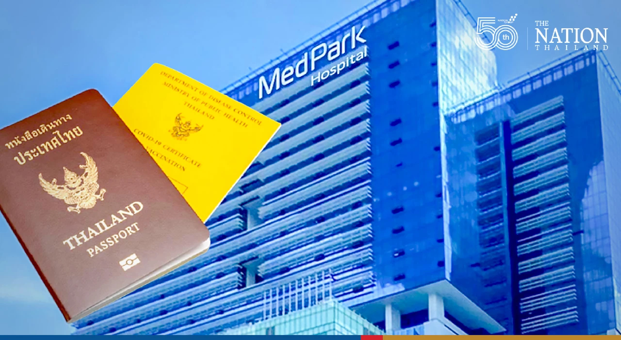 Vaccine passports can now be picked up at MedPark