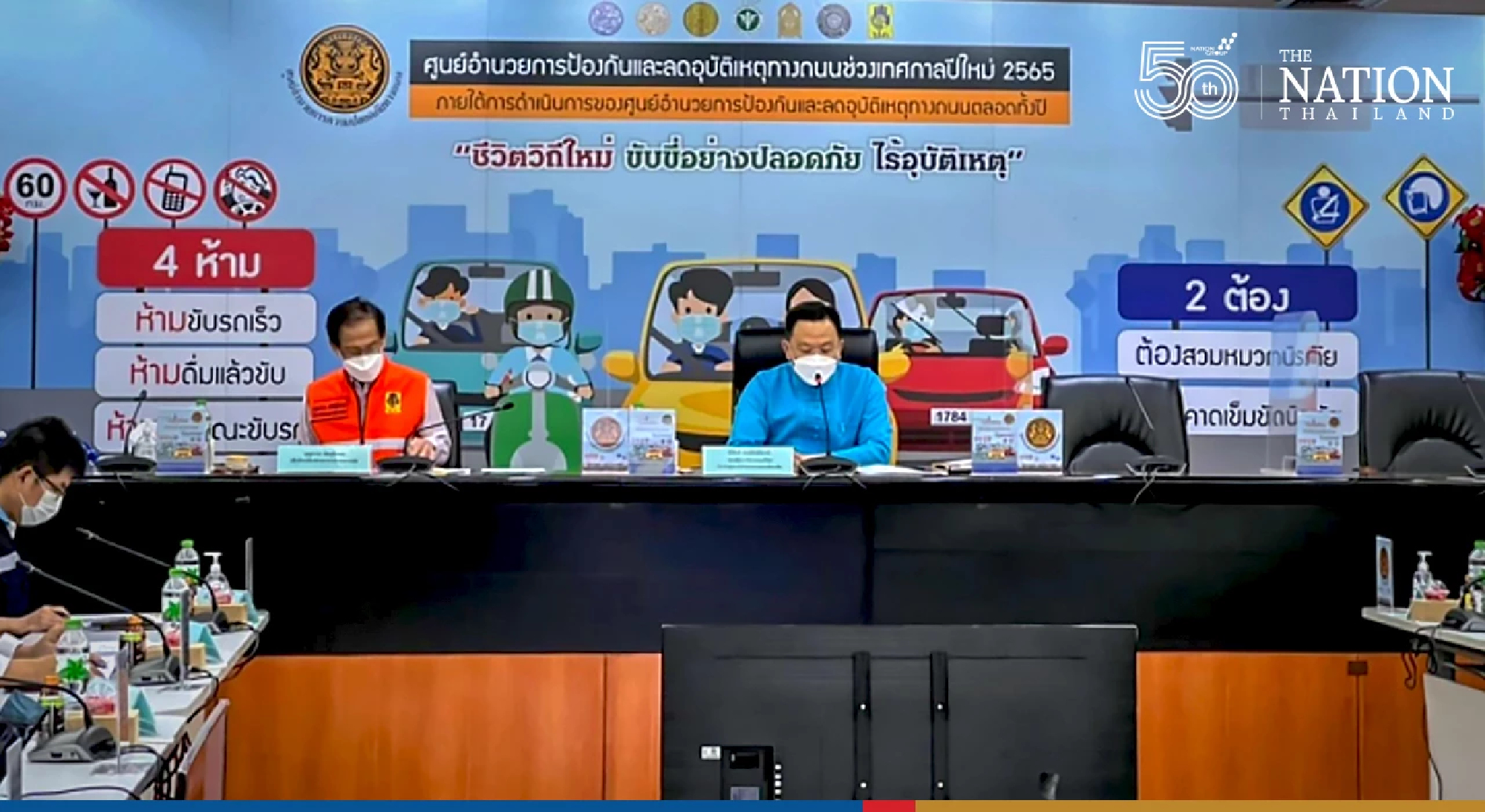 85 dead, 786 injured as Thailand’s ‘7 Dangerous Days’ kick off